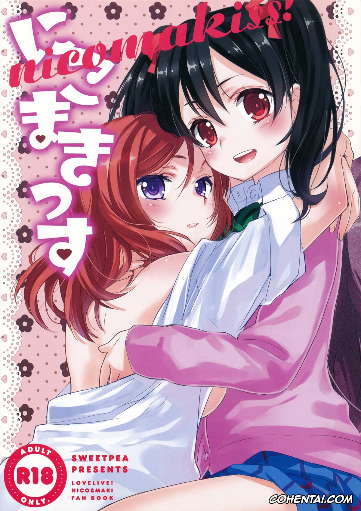 Love Live! xxx, Maki Nishikino xxx, Nico Yazawa xxx, NicoMakiss! (Love Live), pagina 1