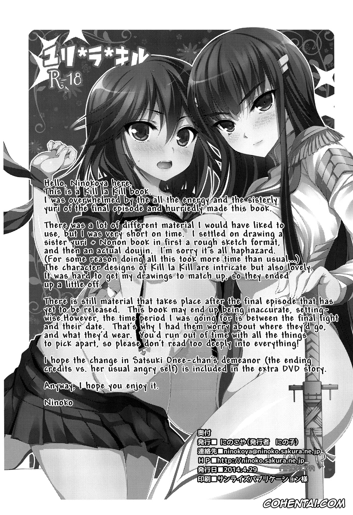 Kill la Kill porno, Nonon Jakuzure porno, Ryuuko Matoi porno, Satsuki Kiryuuin porno, Yuri la Kill (Kill la Kill), pagina 2