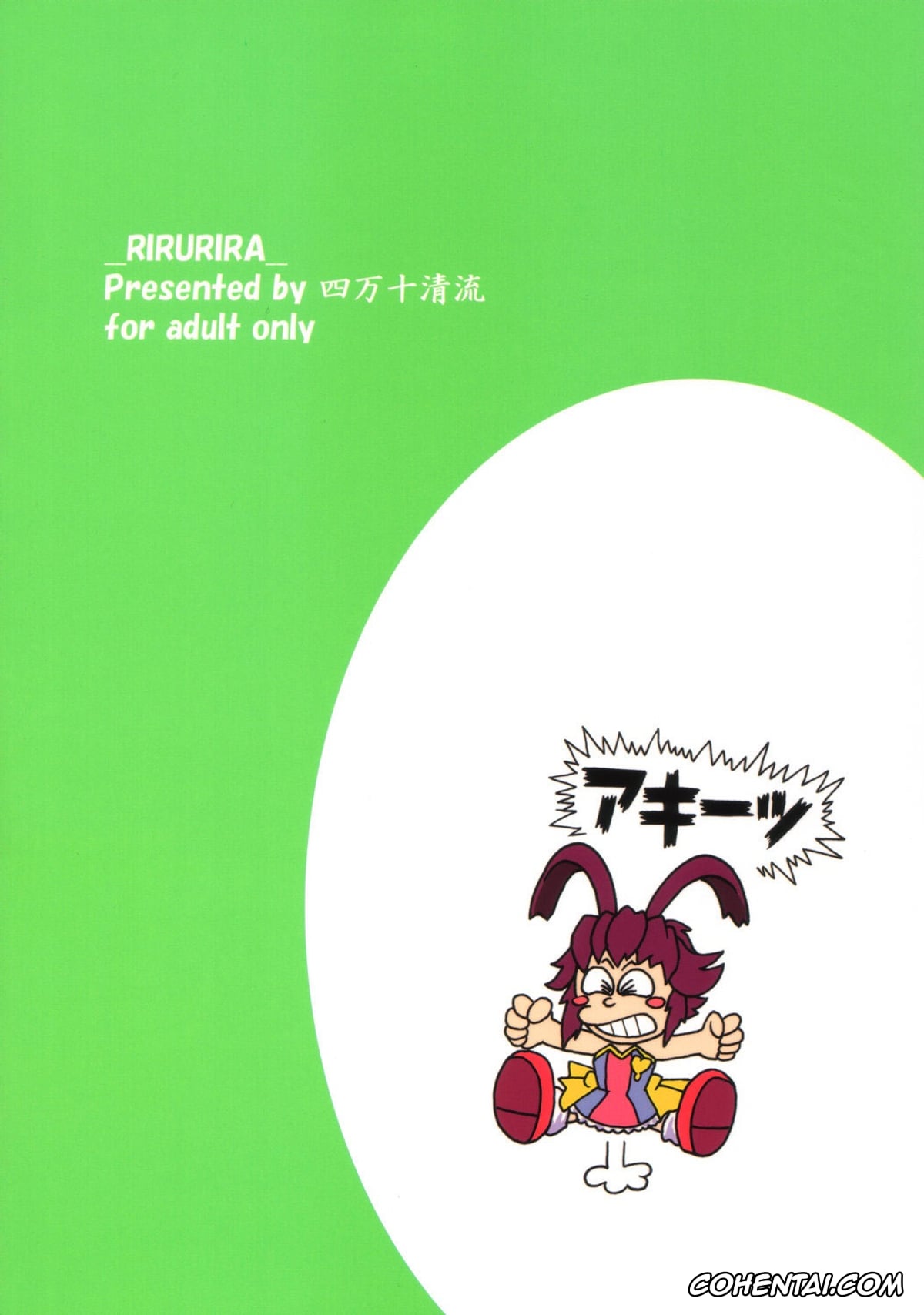 Renkin San-kyuu Magical? Pokaan hentai, Liru hentai, Rirurira (Renkin San-kyuu Magical? Pokaan), pagina 30