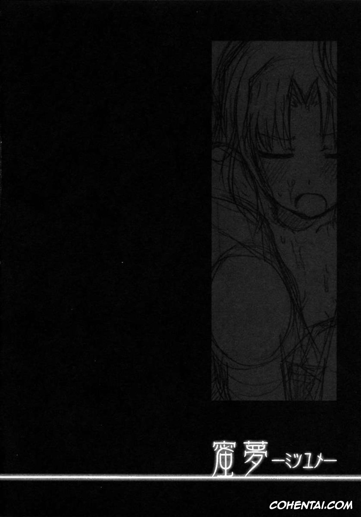 Kara No Kyoukai | The Garden Of Sinners xxx, Shiki Ryougi xxx, Mitsuyume (Kara no Kyoukai), pagina 4