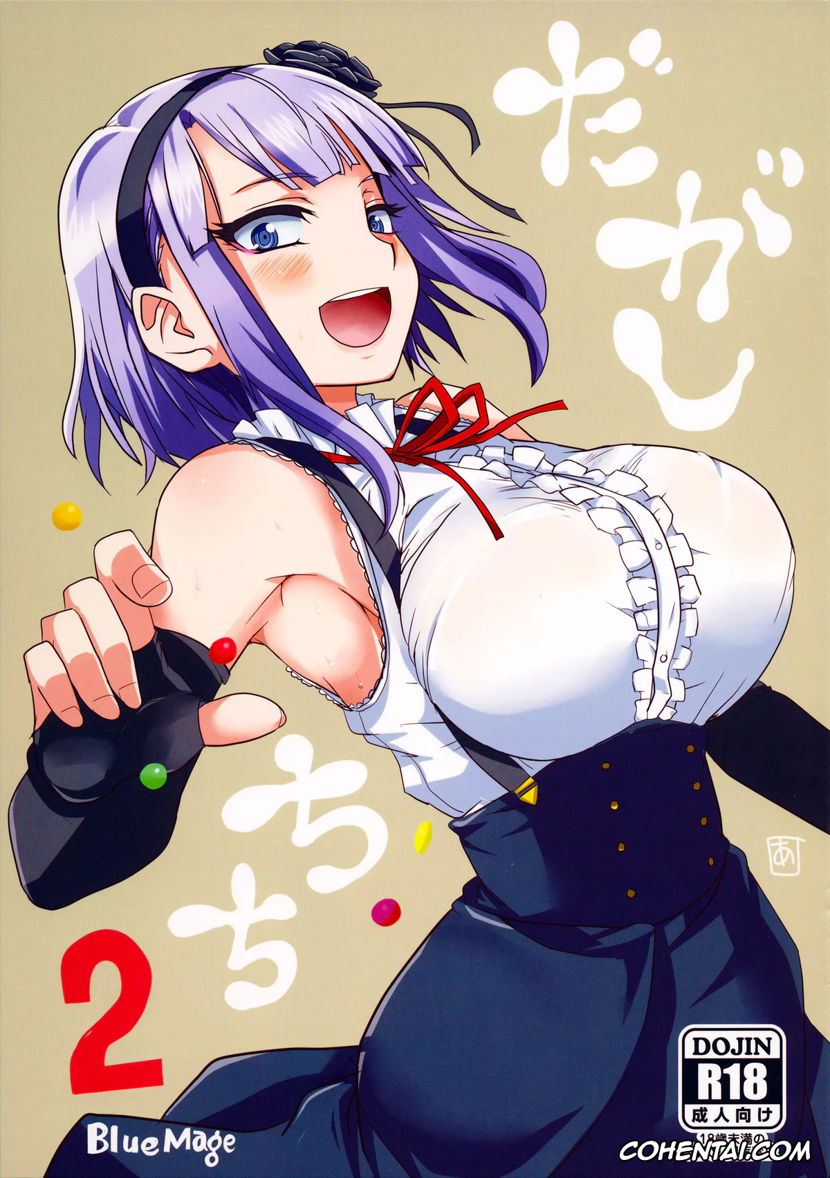 Dagashi Kashi xxx, Hotaru Shidare xxx, Kokonotsu Shikada xxx, Saya Endou xxx, Dagashi Chichi 2 (Dagashi Kashi), pagina 1