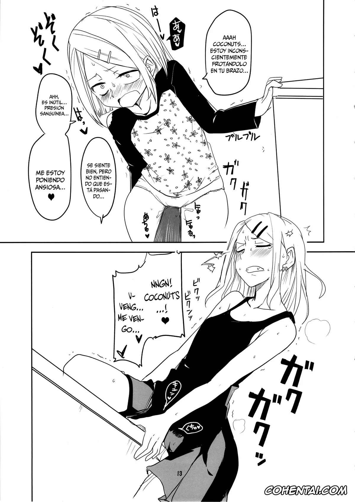 Dagashi Kashi porno, Hotaru Shidare porno, Kokonotsu Shikada porno, Saya Endou porno, Dagashi Chichi 2 (Dagashi Kashi), pagina 14