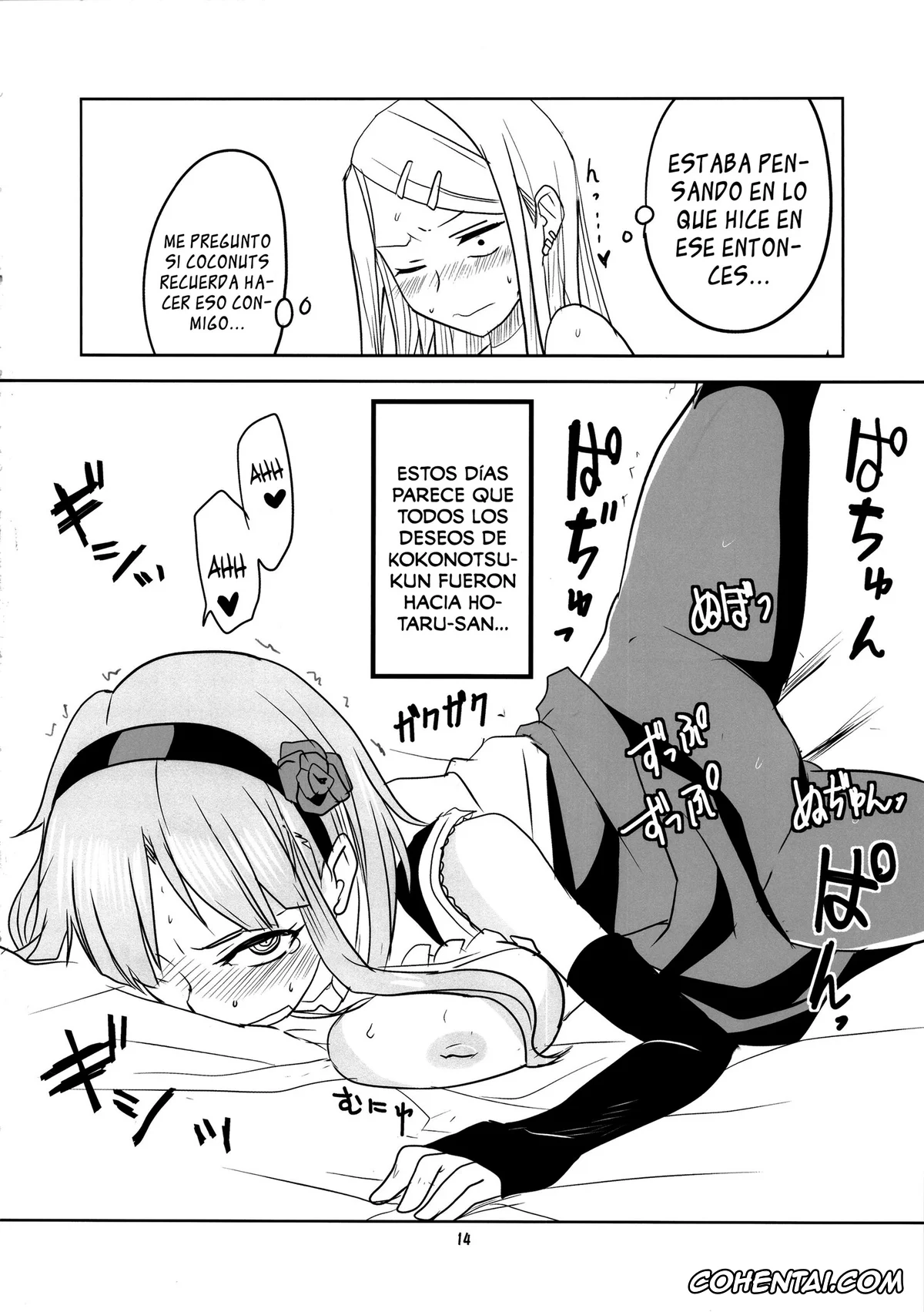 Dagashi Kashi hentai, Hotaru Shidare hentai, Kokonotsu Shikada hentai, Saya Endou hentai, Dagashi Chichi 2 (Dagashi Kashi), pagina 15