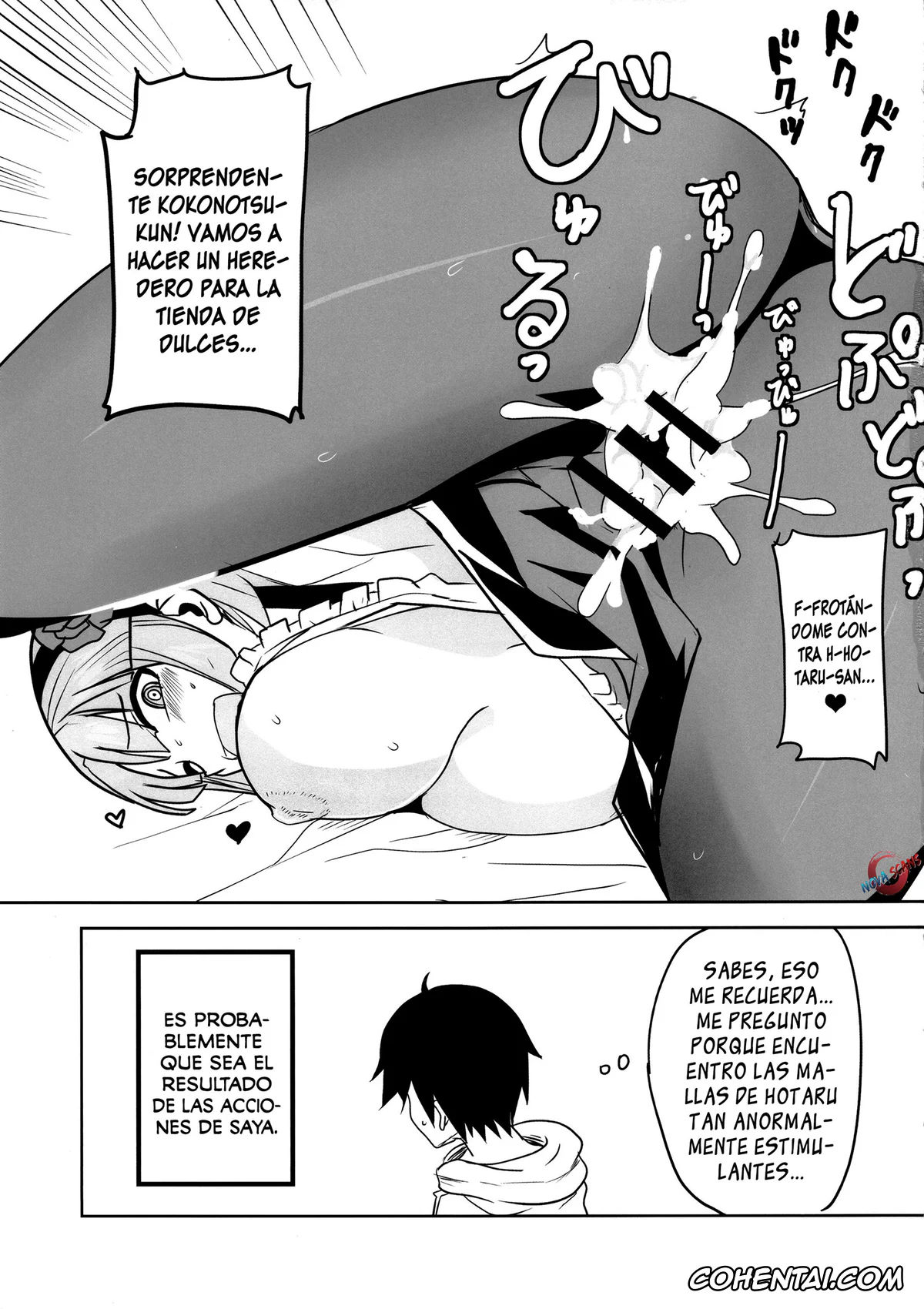 Dagashi Kashi xxx, Hotaru Shidare xxx, Kokonotsu Shikada xxx, Saya Endou xxx, Dagashi Chichi 2 (Dagashi Kashi), pagina 16