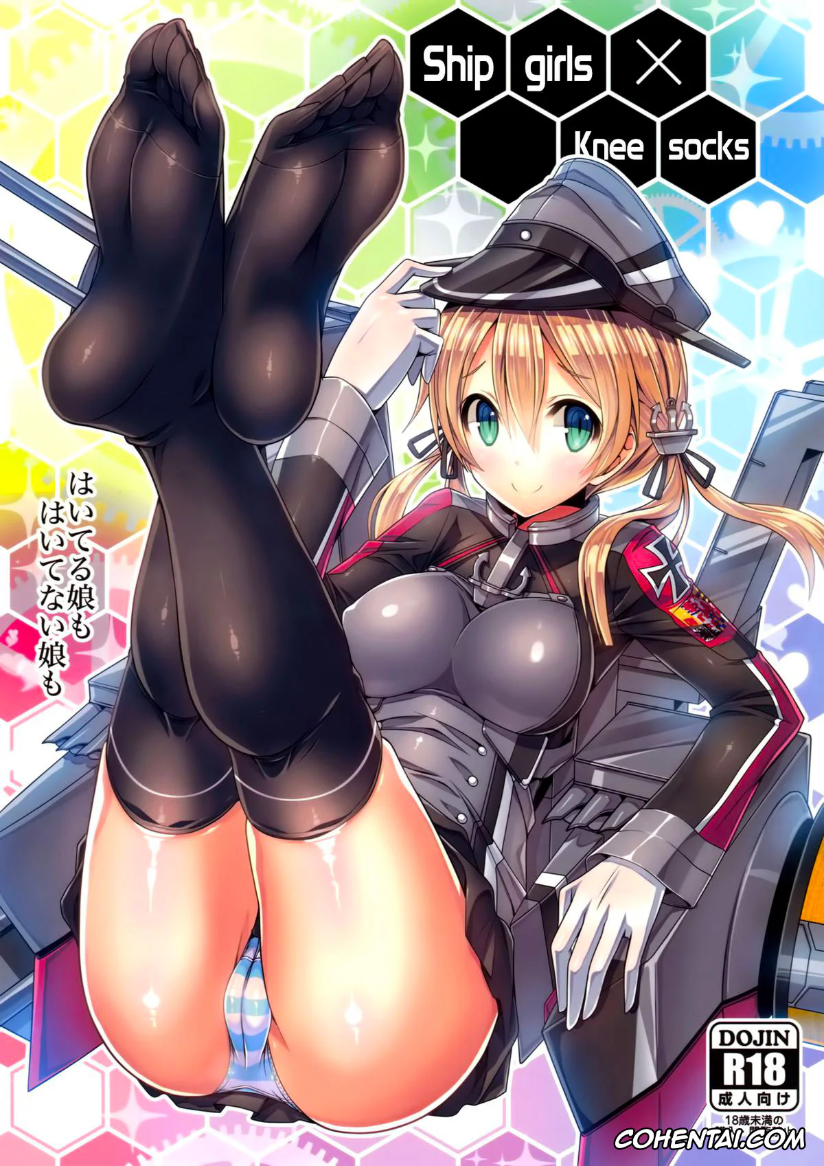 Kantai Collection -KanColle- xxx, Atago xxx, Kaga xxx, Kongou xxx, Prinz Eugen xxx, Shimakaze xxx, KanMusu x KneeSo (Kantai Collection -KanColle-), pagina 1