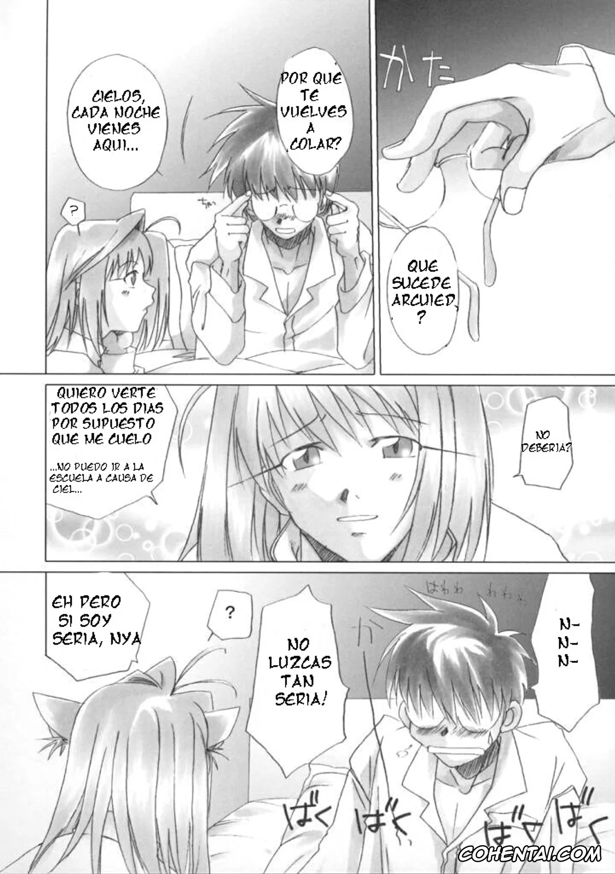 Tsukihime porno, Arcueid Brunestud porno, Gekka Bijin (Tsukihime), pagina 5