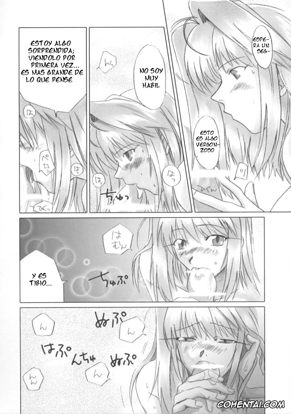 Tsukihime xxx, Arcueid Brunestud xxx, Gekka Bijin (Tsukihime), pagina 7