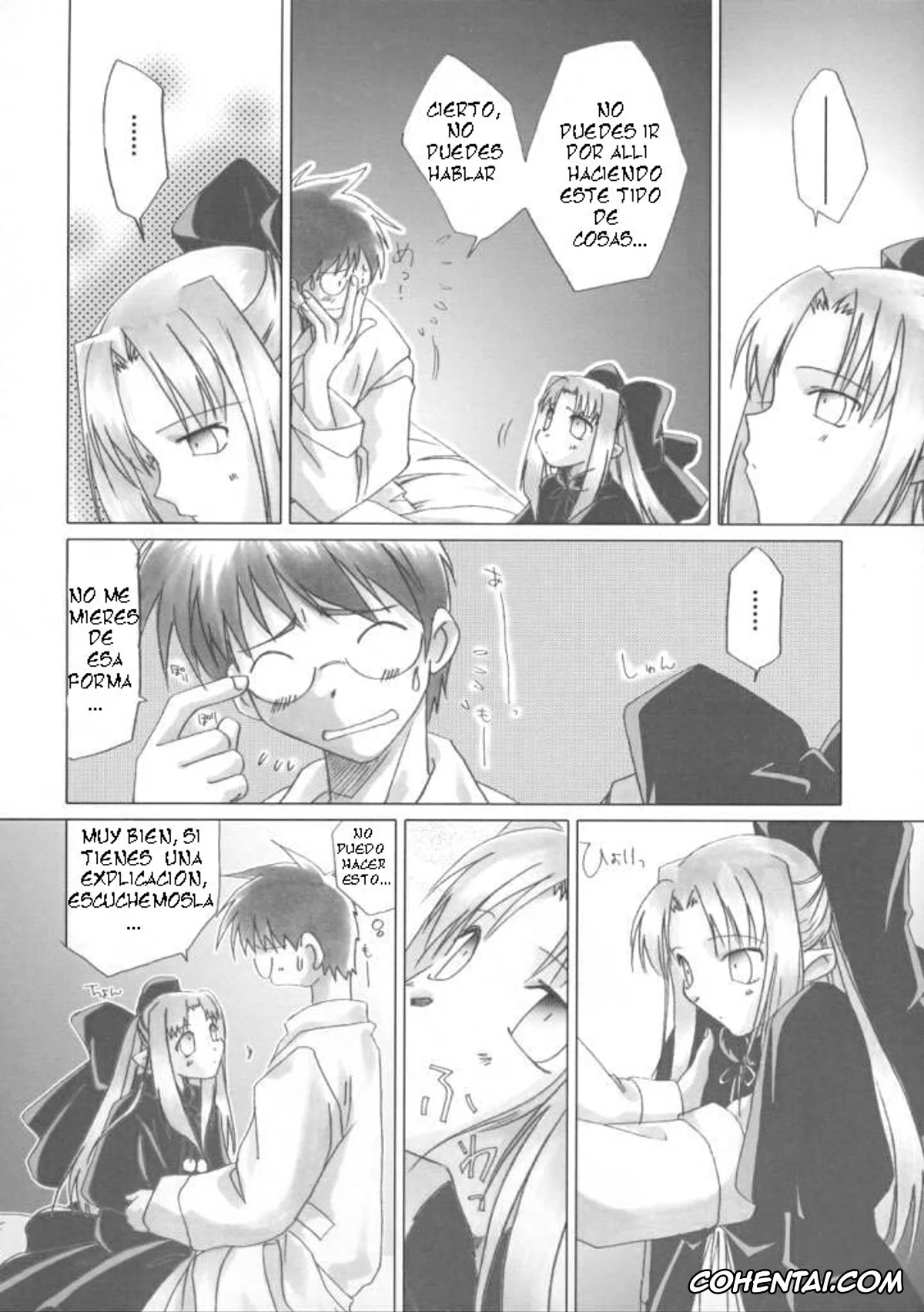 Tsukihime xxx, Arcueid Brunestud xxx, Gekka Bijin (Tsukihime), pagina 13