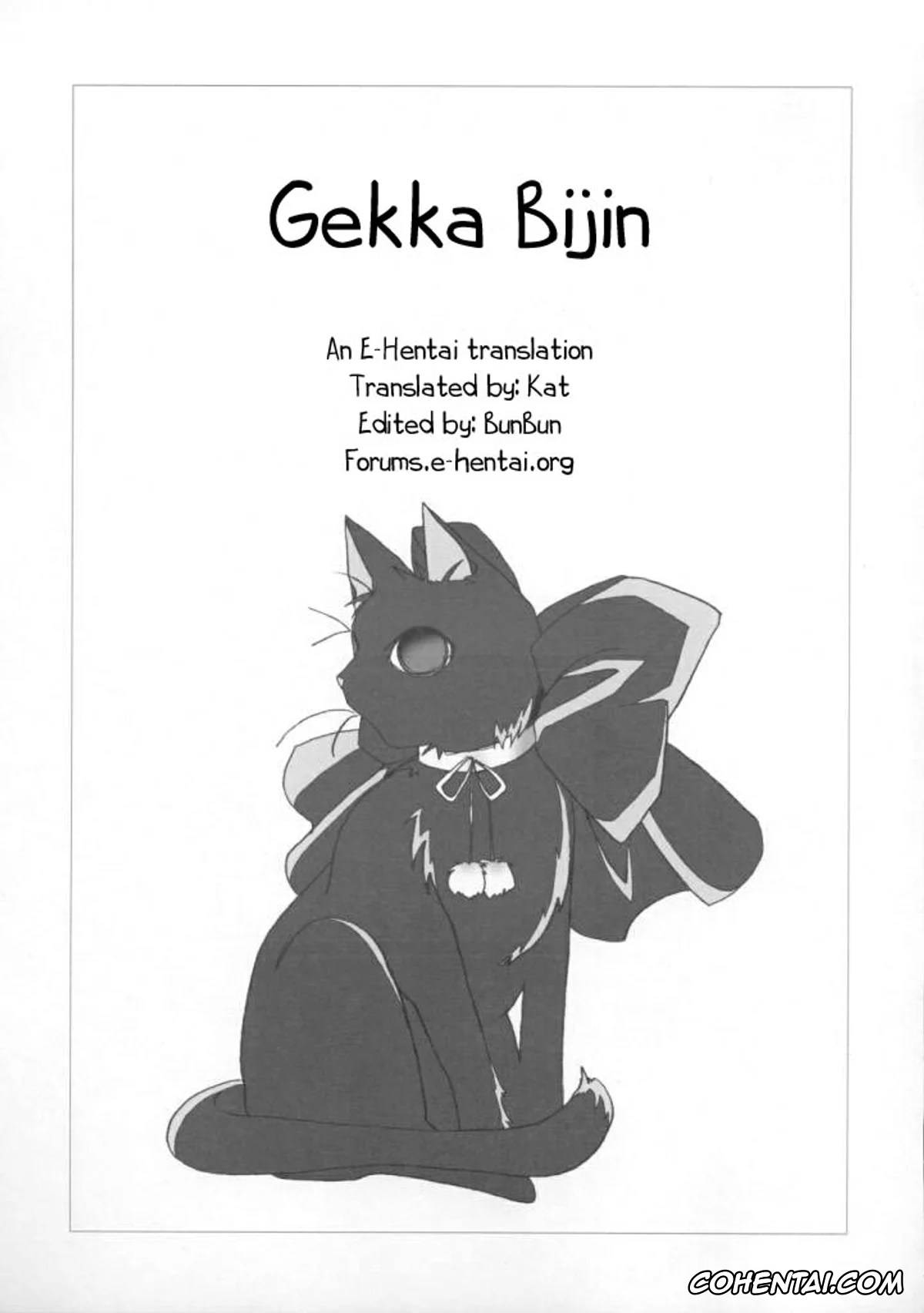 Tsukihime hentai, Arcueid Brunestud hentai, Gekka Bijin (Tsukihime), pagina 18