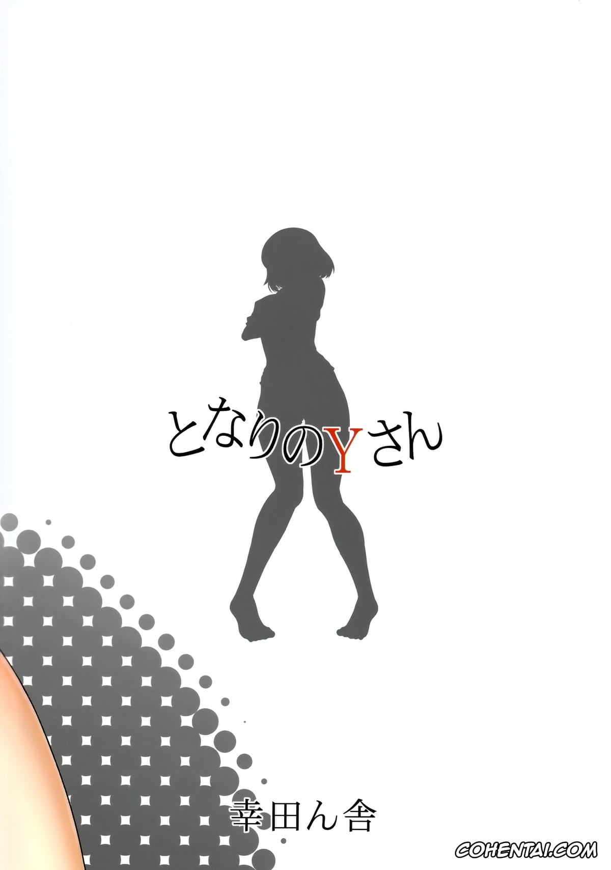 Tonari No Seki-kun porno, Rumi Yokoi porno, Toshinari Seki porno, Tonari no Y-san (Tonari no Seki-kun), pagina 20