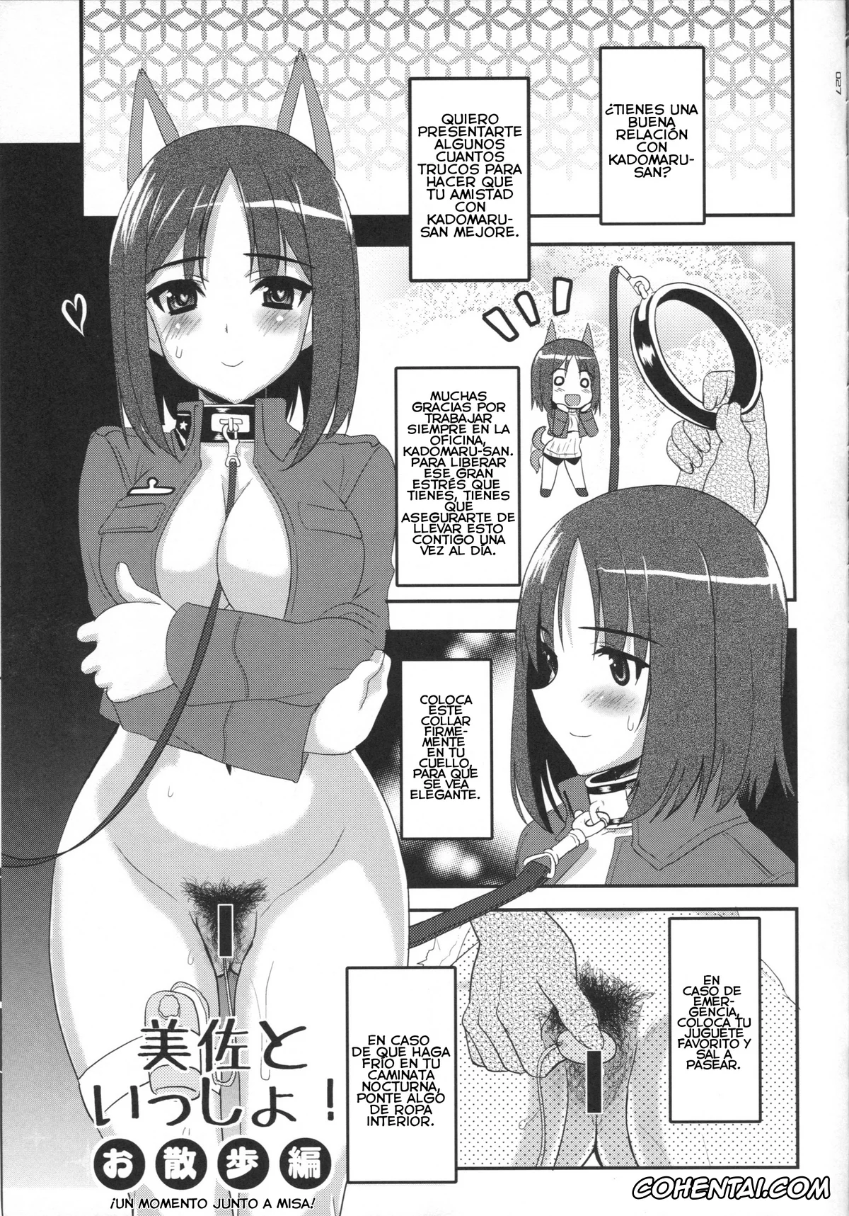 Strike Witches porno, Fumika Kitagou porno, Toshiko Etou porno, FADE TO BLACK (Strike Witches), pagina 26