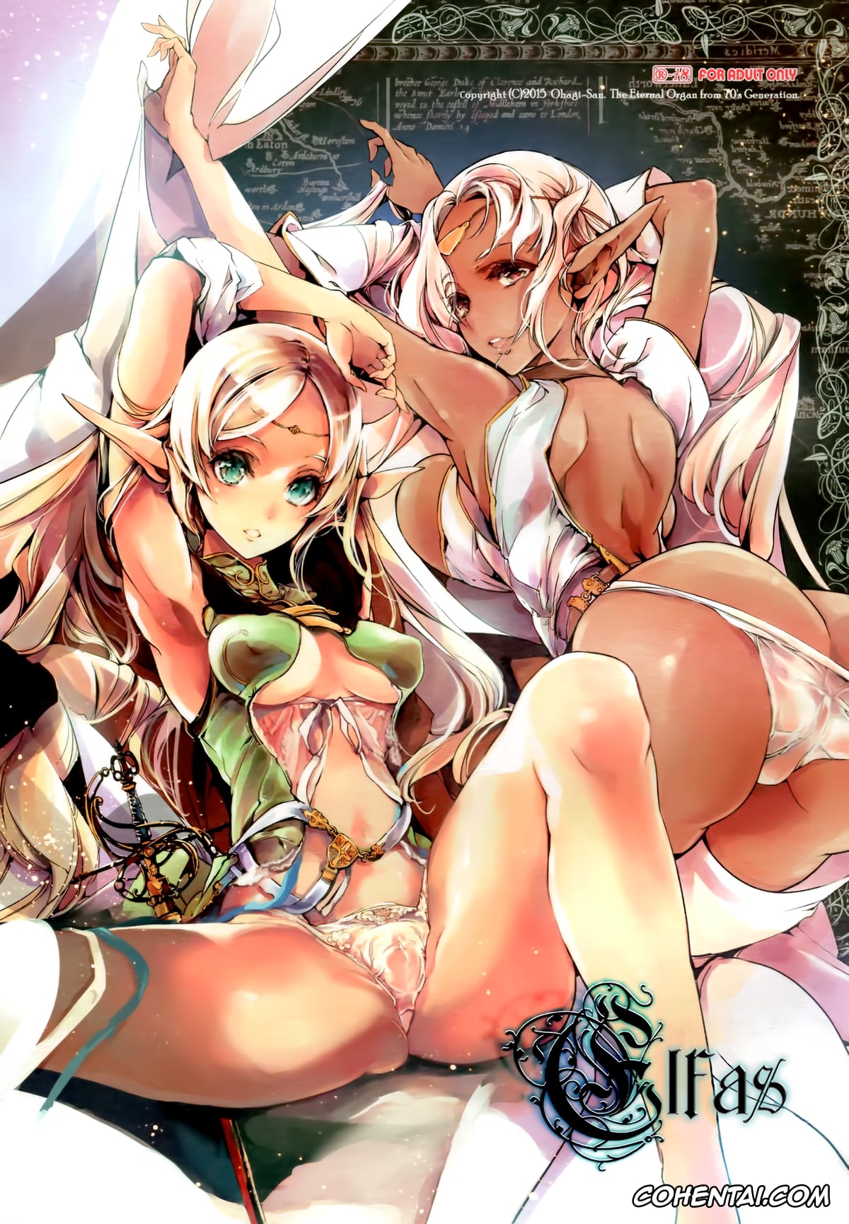 Lodoss-tou Senki | Record Of Lodoss War xxx, Deedlit xxx, Parn xxx, Pirotess xxx, Elves (Record of Lodoss War), pagina 1
