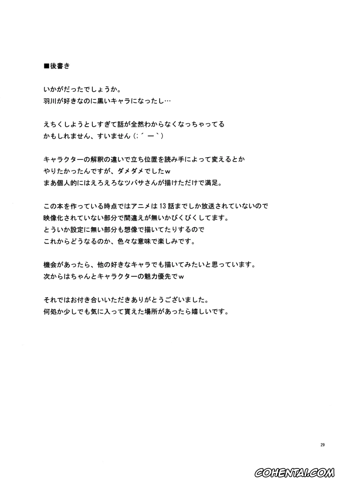 Bakemonogatari xxx, Hitagi Senjougahara xxx, Koyomi Araragi xxx, Tsubasa Hanekawa xxx, PLUNDER (Bakemonogatari), pagina 28
