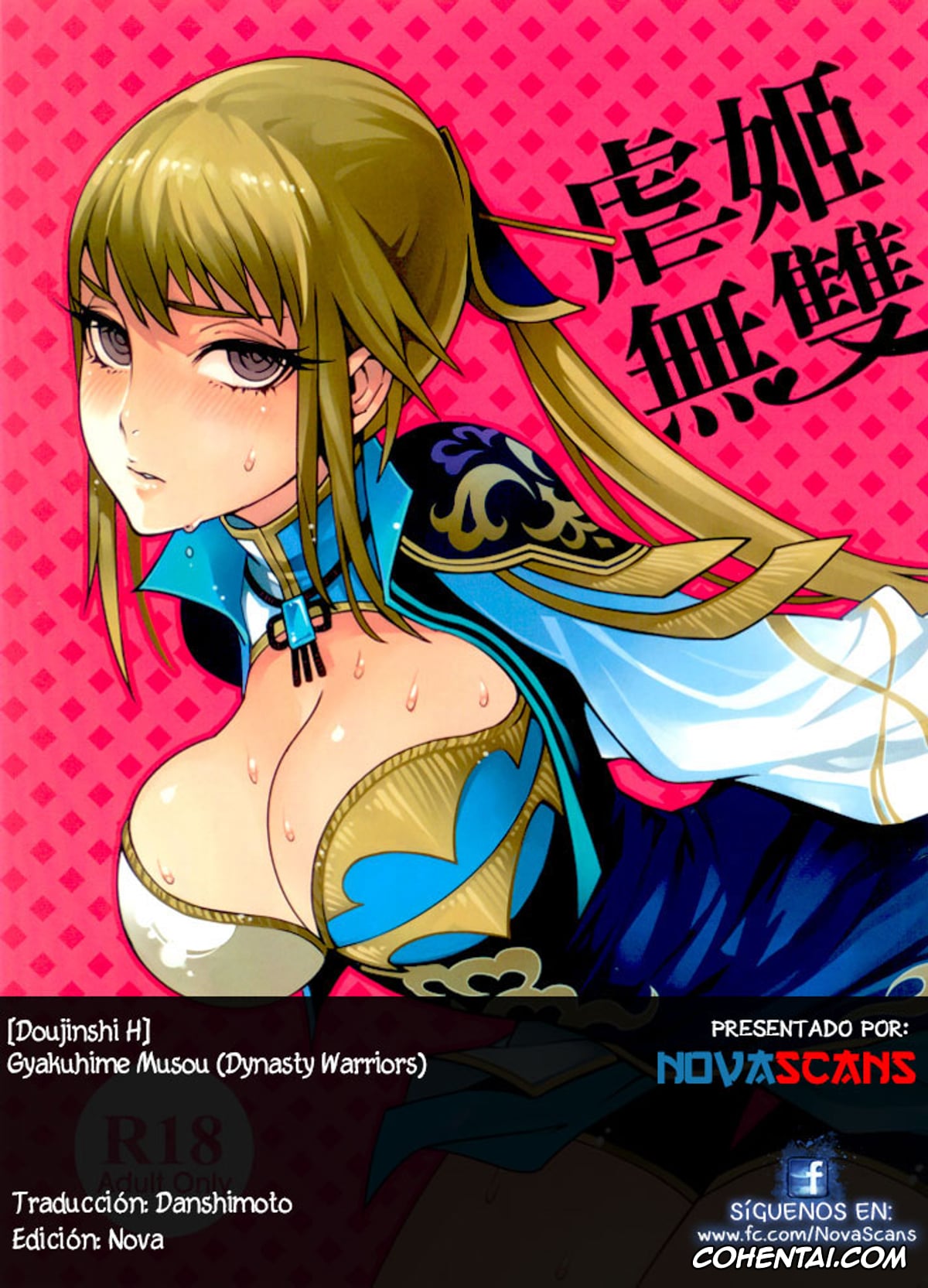 Dynasty Warriors | Shin Sangoku Musou xxx, Wang Yuanji xxx, Gyakuhime Musou (Dynasty Warriors), pagina 28
