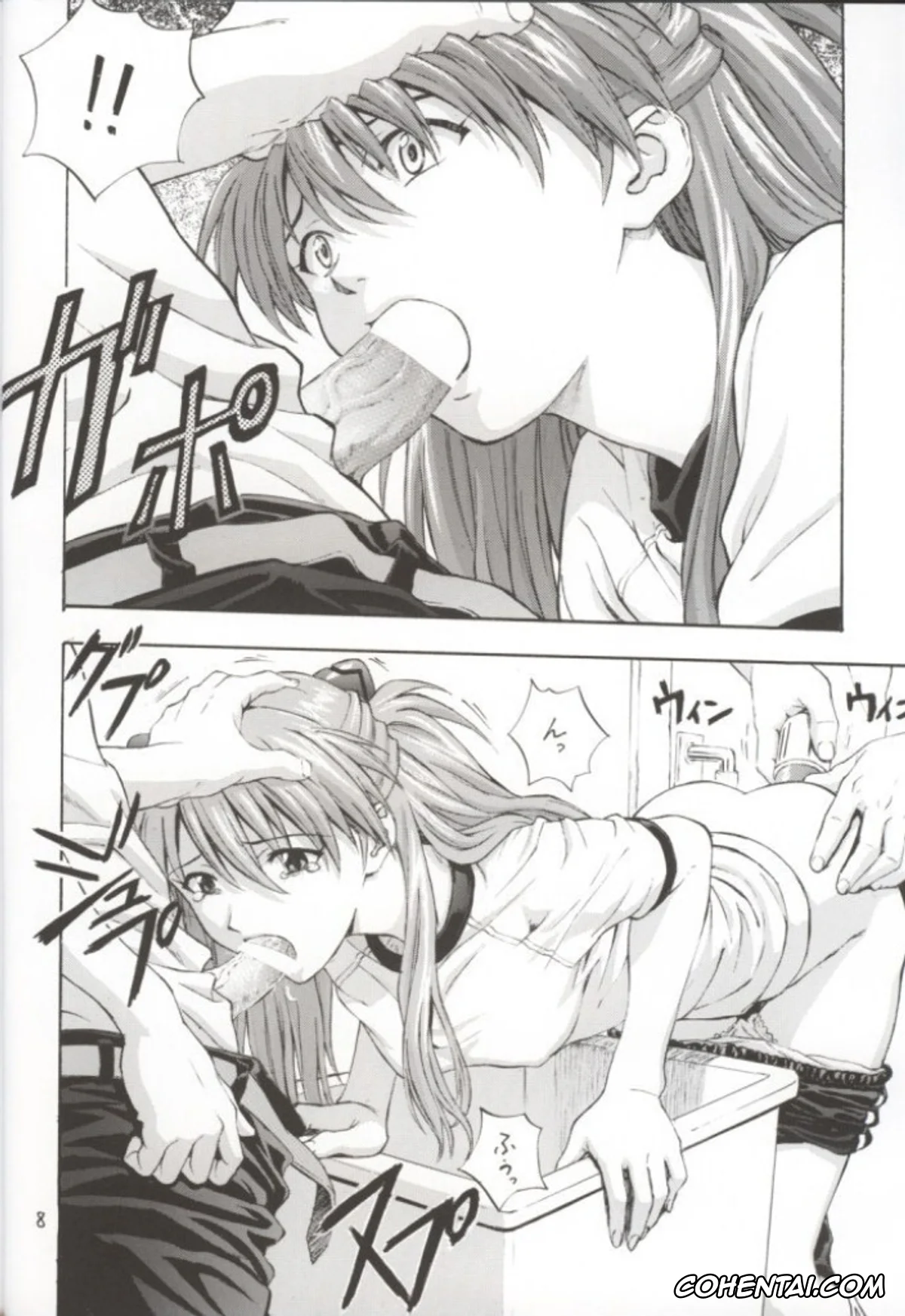 Neon Genesis Evangelion hentai, Asuka Langley Soryu hentai, A-two (Neon Genesis Evangelion), pagina 9