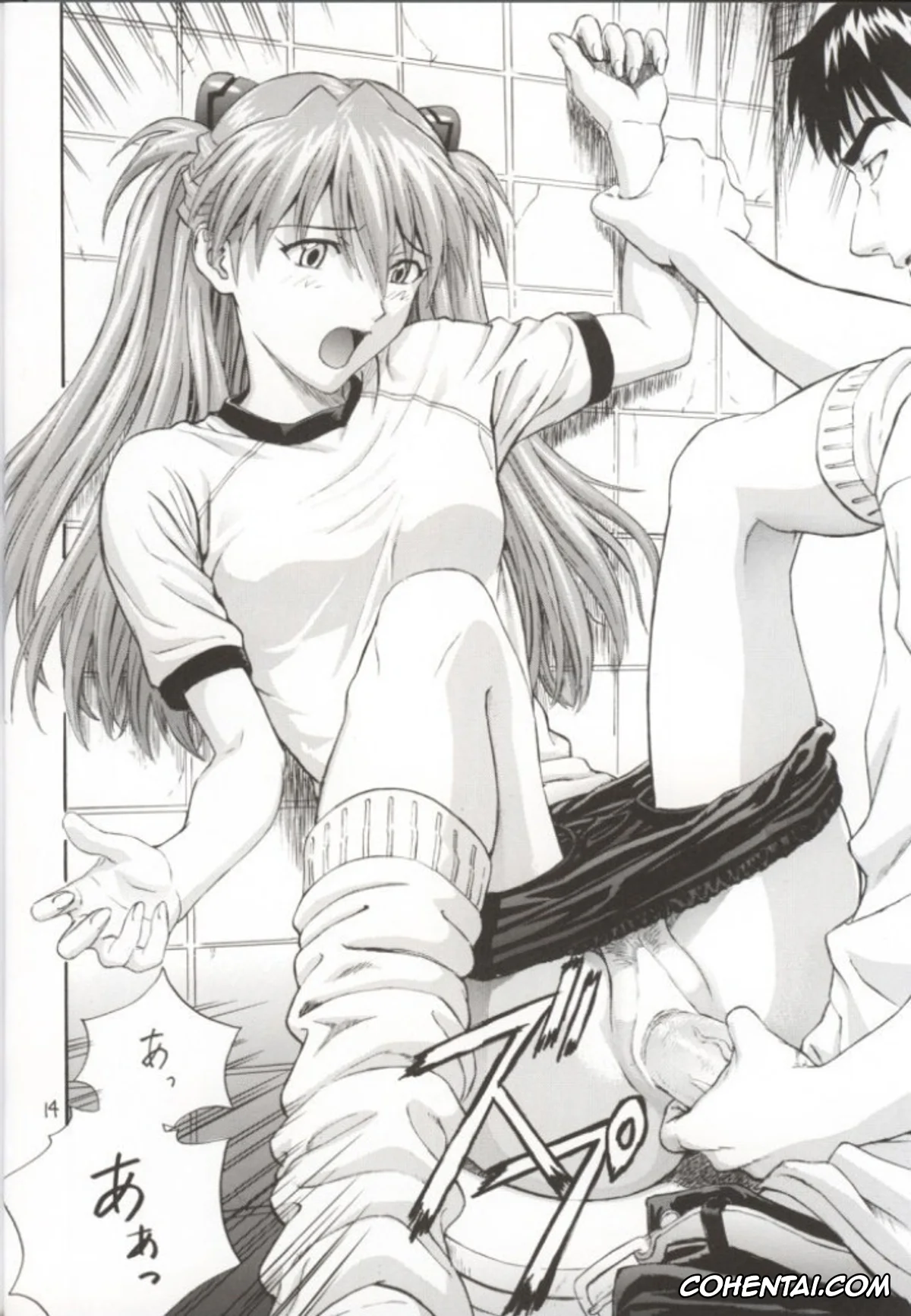 Neon Genesis Evangelion hentai, Asuka Langley Soryu hentai, A-two (Neon Genesis Evangelion), pagina 15