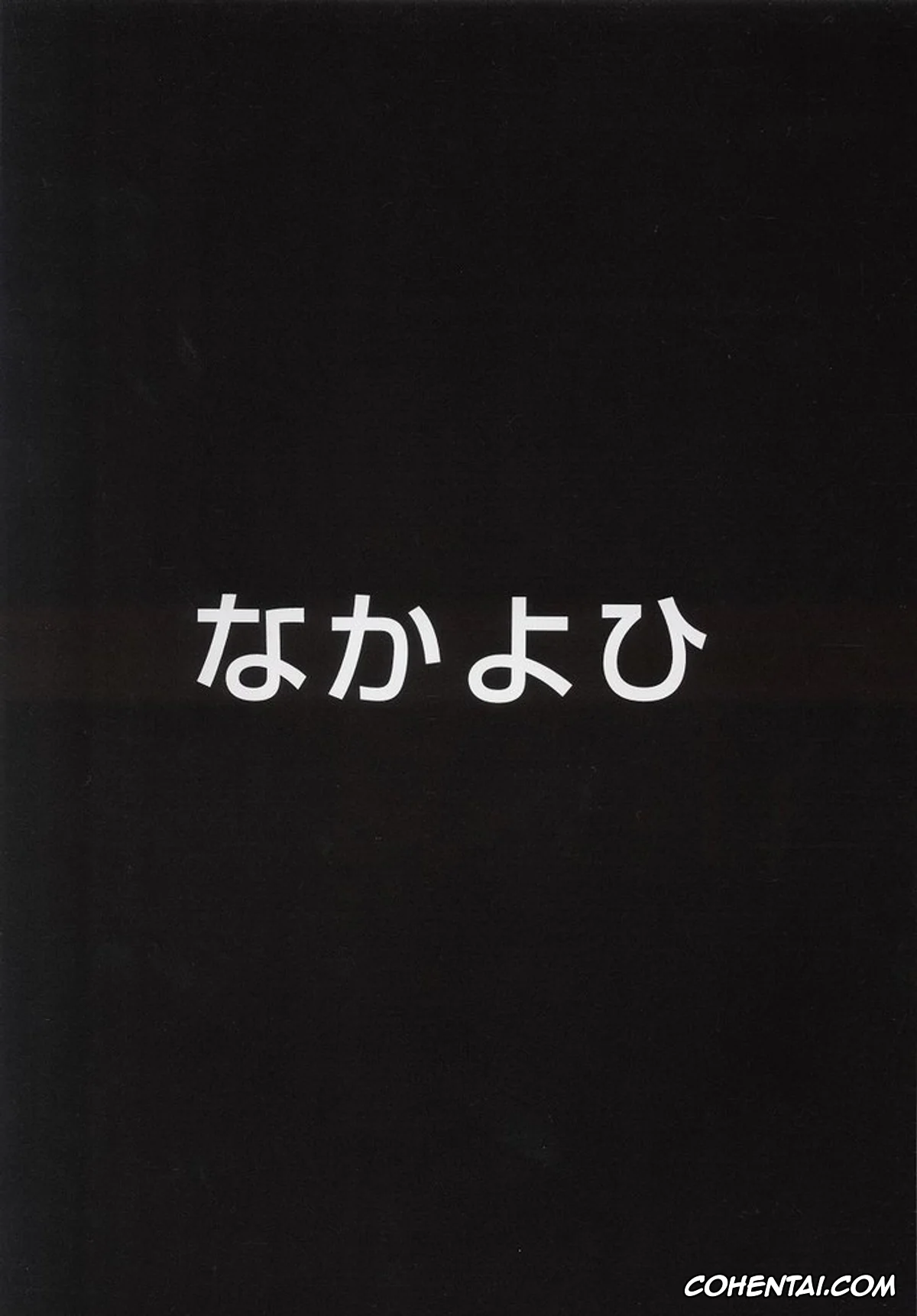 Neon Genesis Evangelion xxx, Asuka Langley Soryu xxx, A-three (Neon Genesis Evangelion), pagina 19