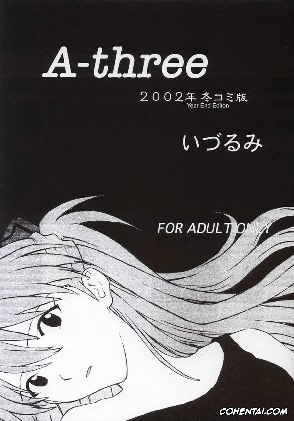 Neon Genesis Evangelion porno, Asuka Langley Soryu porno, A-three (Neon Genesis Evangelion), pagina 20