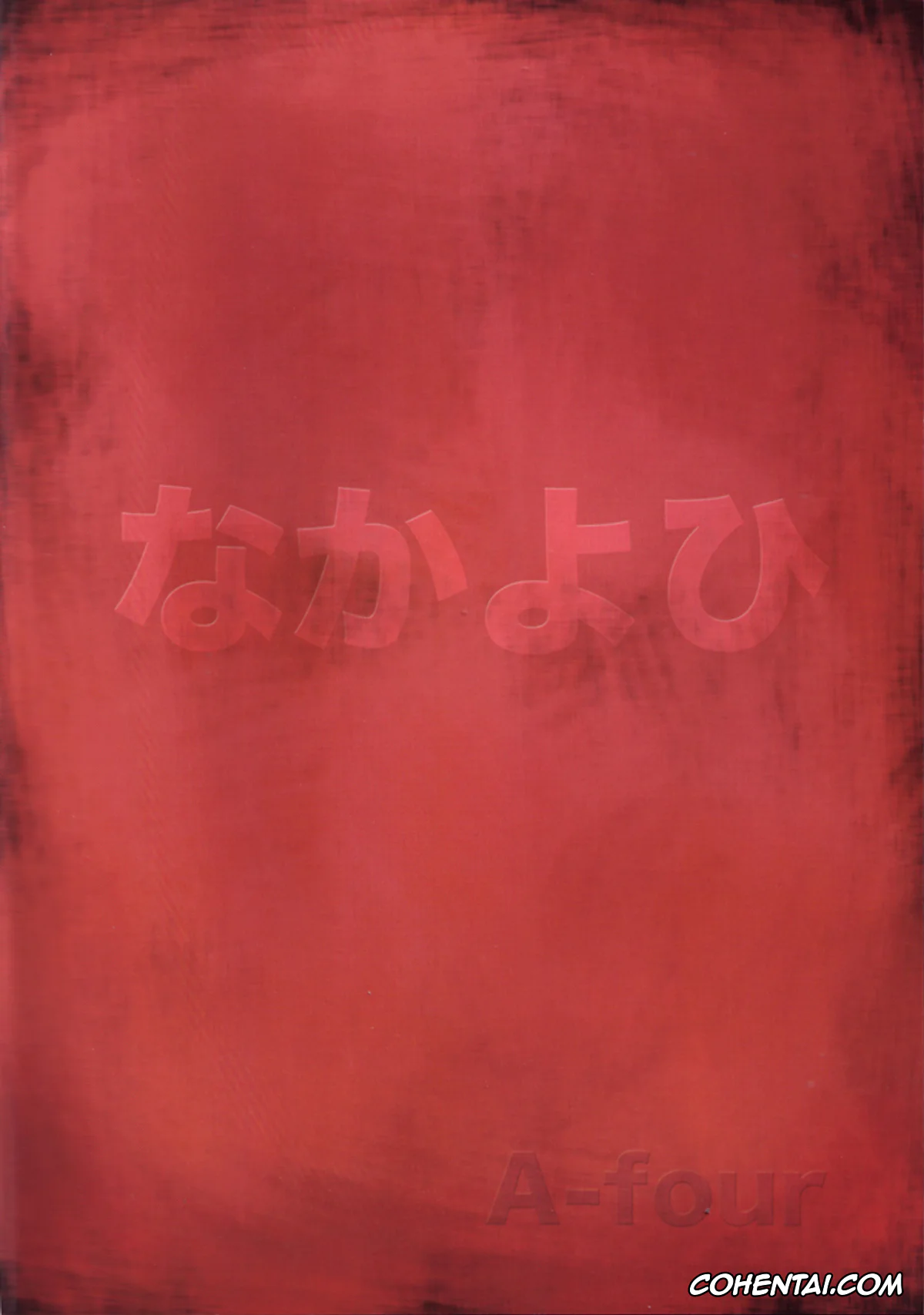 Neon Genesis Evangelion hentai, Asuka Langley Soryu hentai, A-four (Neon Genesis Evangelion), pagina 27