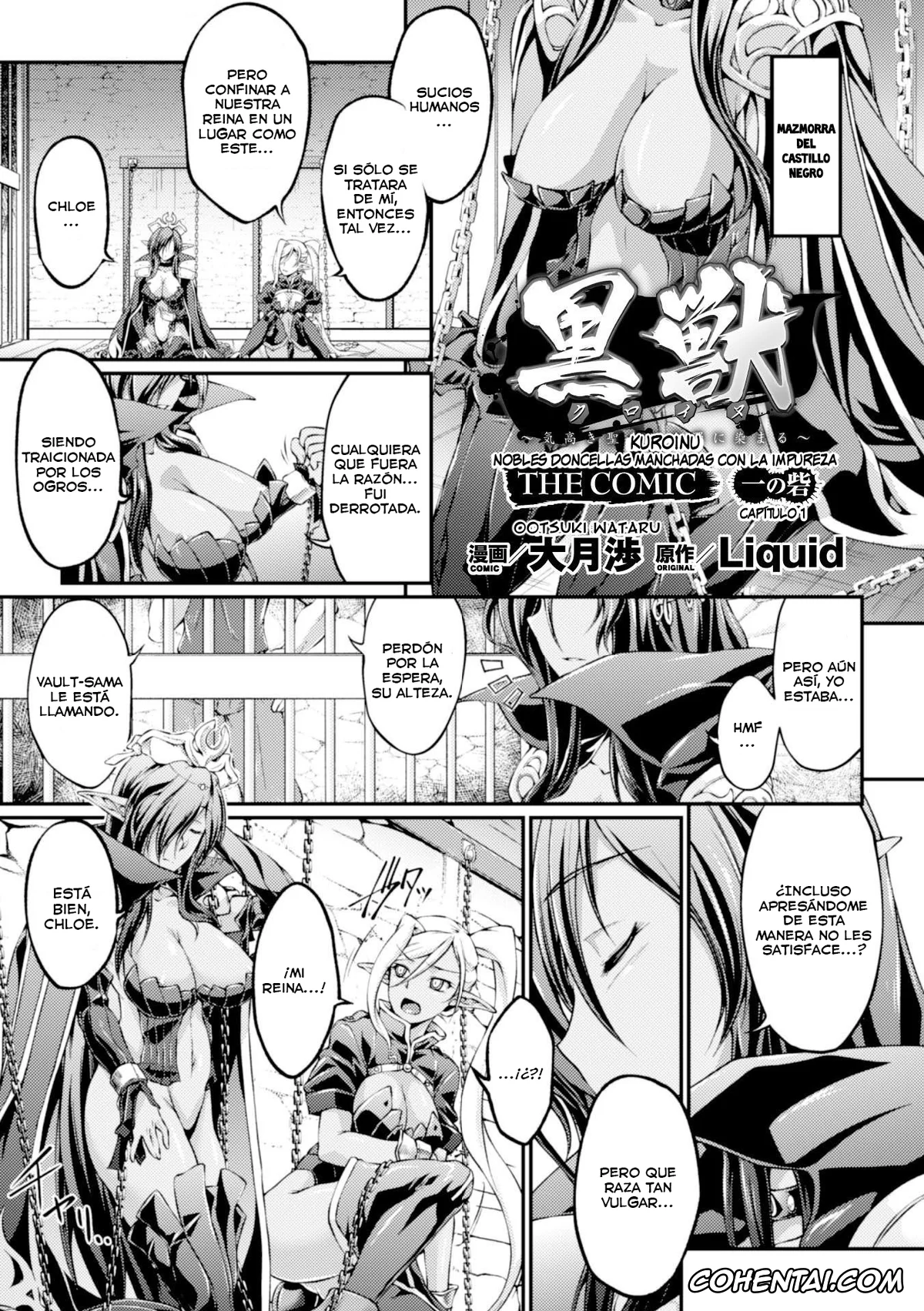 Kuroinu ~Kedakaki Seijo wa Hakudaku ni Somaru~ xxx, Olga Discordia xxx, Kuroinu ~Kedakaki Seijo wa Hakudaku ni Somaru~ THE COMIC (Heroine Pinch Vol. 2) Capítulos 1-2, pagina 1
