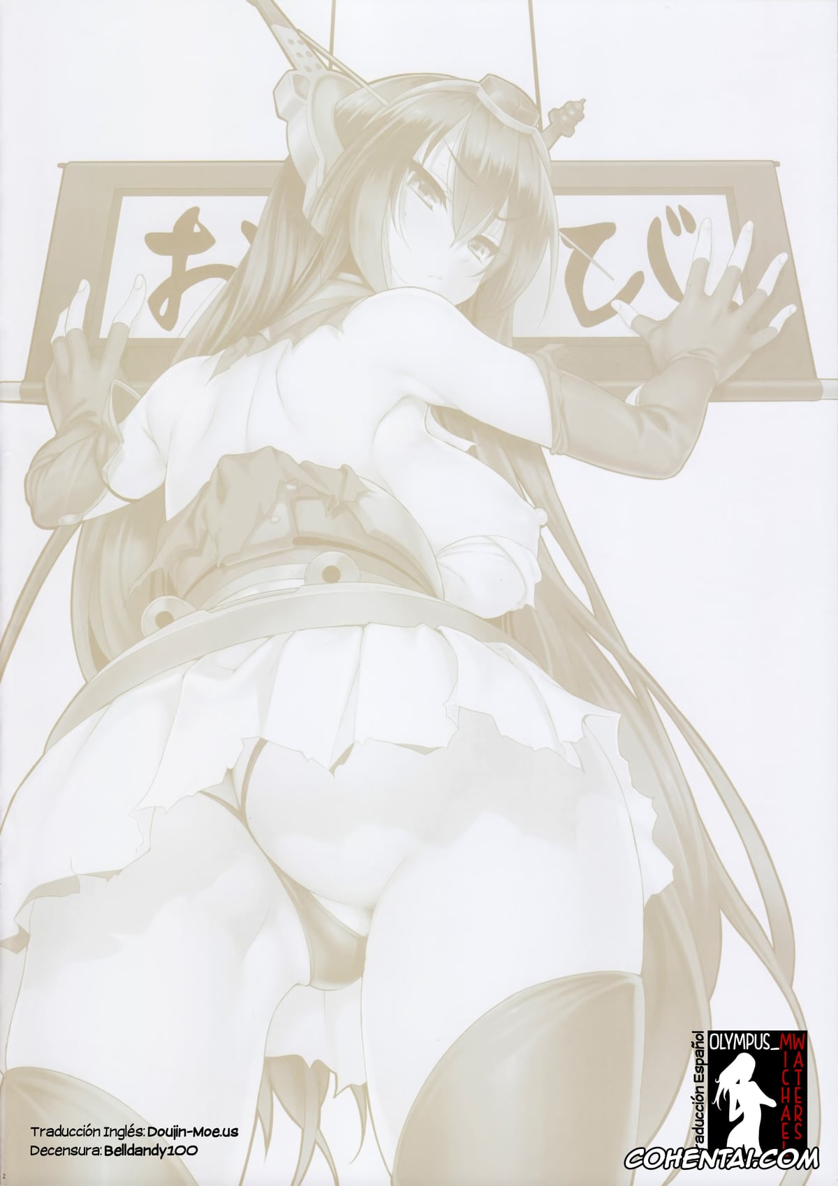 Kantai Collection -KanColle- hentai, Nagato hentai, Teitoku hentai, CL-orz 33 (Kantai Collection -KanColle-), pagina 24