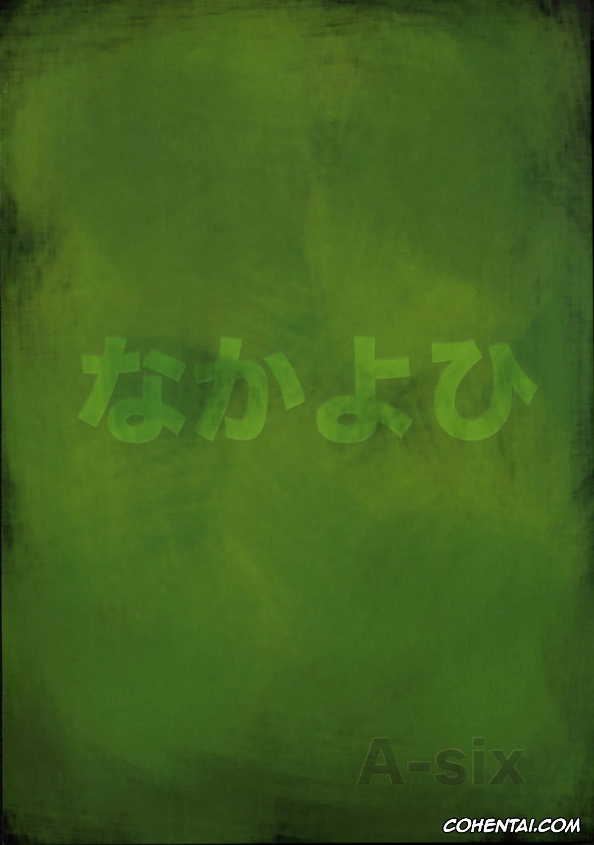 Neon Genesis Evangelion xxx, Asuka Langley Soryu xxx, Hikari Horaki xxx, Shinji Ikari xxx, A-six Kanseiban (Neon Genesis Evangelion), pagina 28