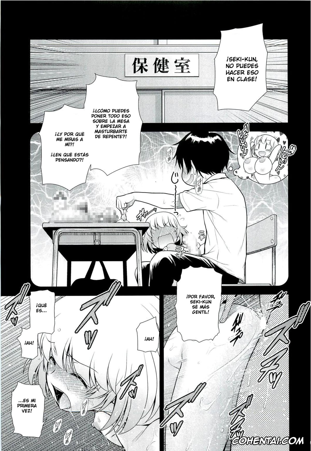 Tonari No Seki-kun xxx, Rumi Yokoi xxx, Toshinari Seki xxx, Tonari no Y-san 2-jikanme (Tonari no Seki-kun), pagina 4
