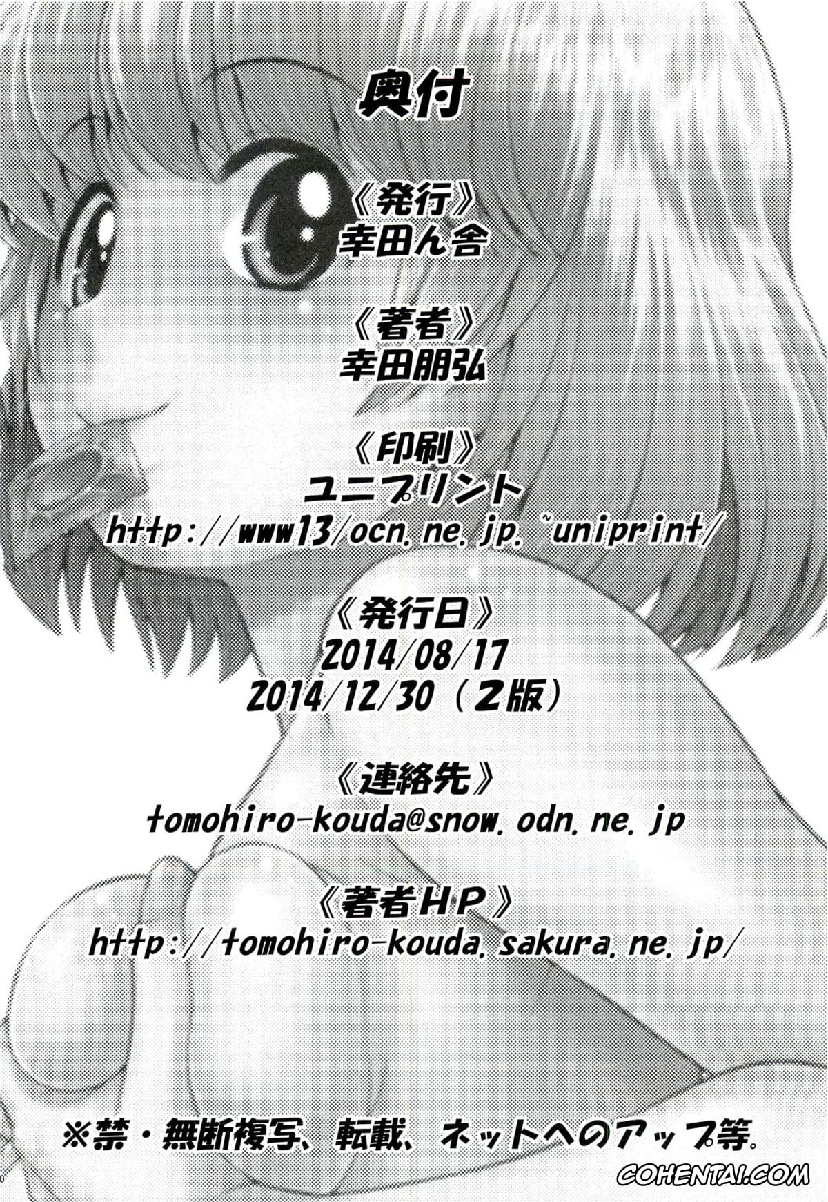 Tonari No Seki-kun xxx, Rumi Yokoi xxx, Toshinari Seki xxx, Tonari no Y-san 2-jikanme (Tonari no Seki-kun), pagina 19