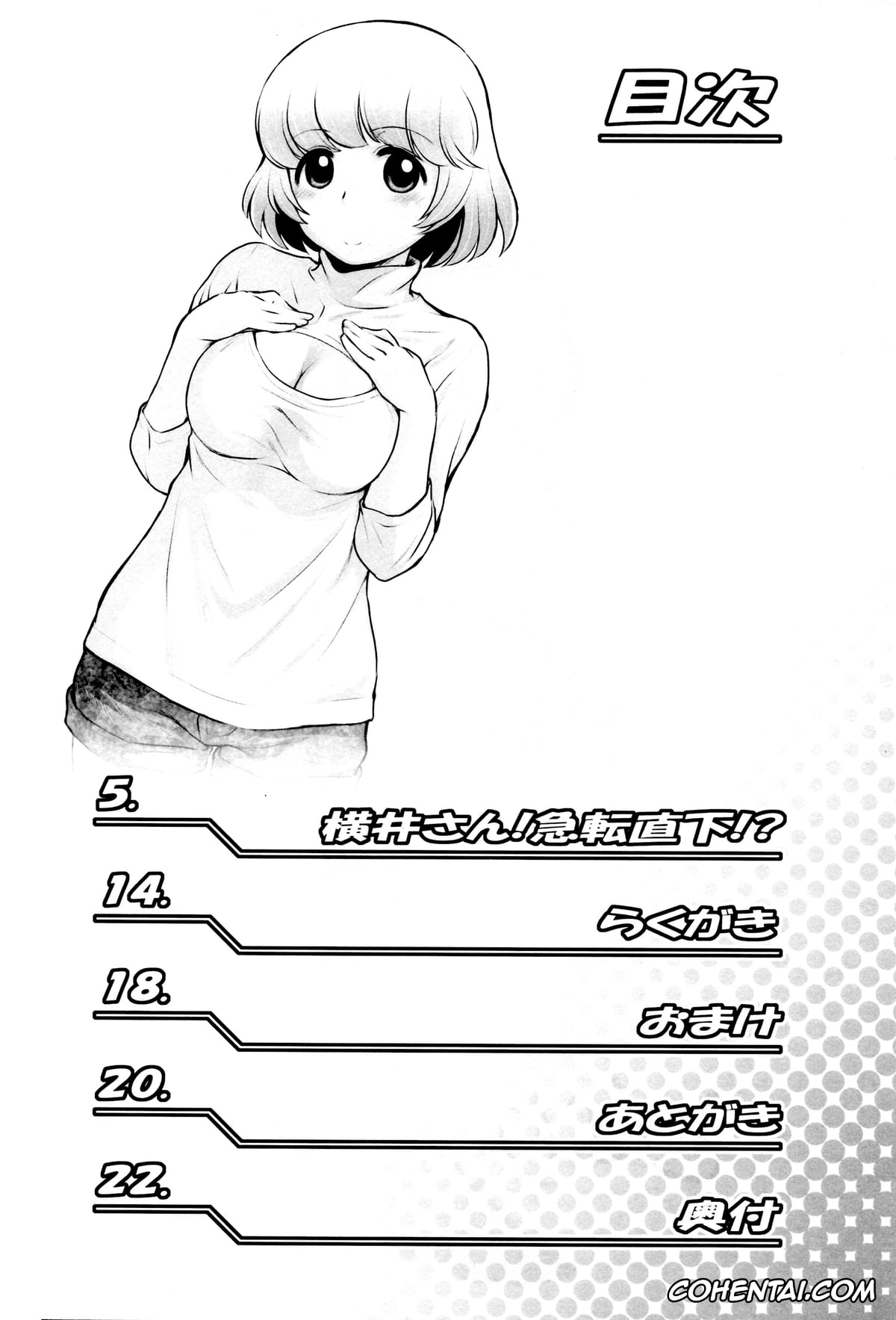 Tonari No Seki-kun hentai, Rumi Yokoi hentai, Toshinari Seki hentai, Tonari no Y-san 3-jikanme (Tonari no Seki-kun), pagina 3