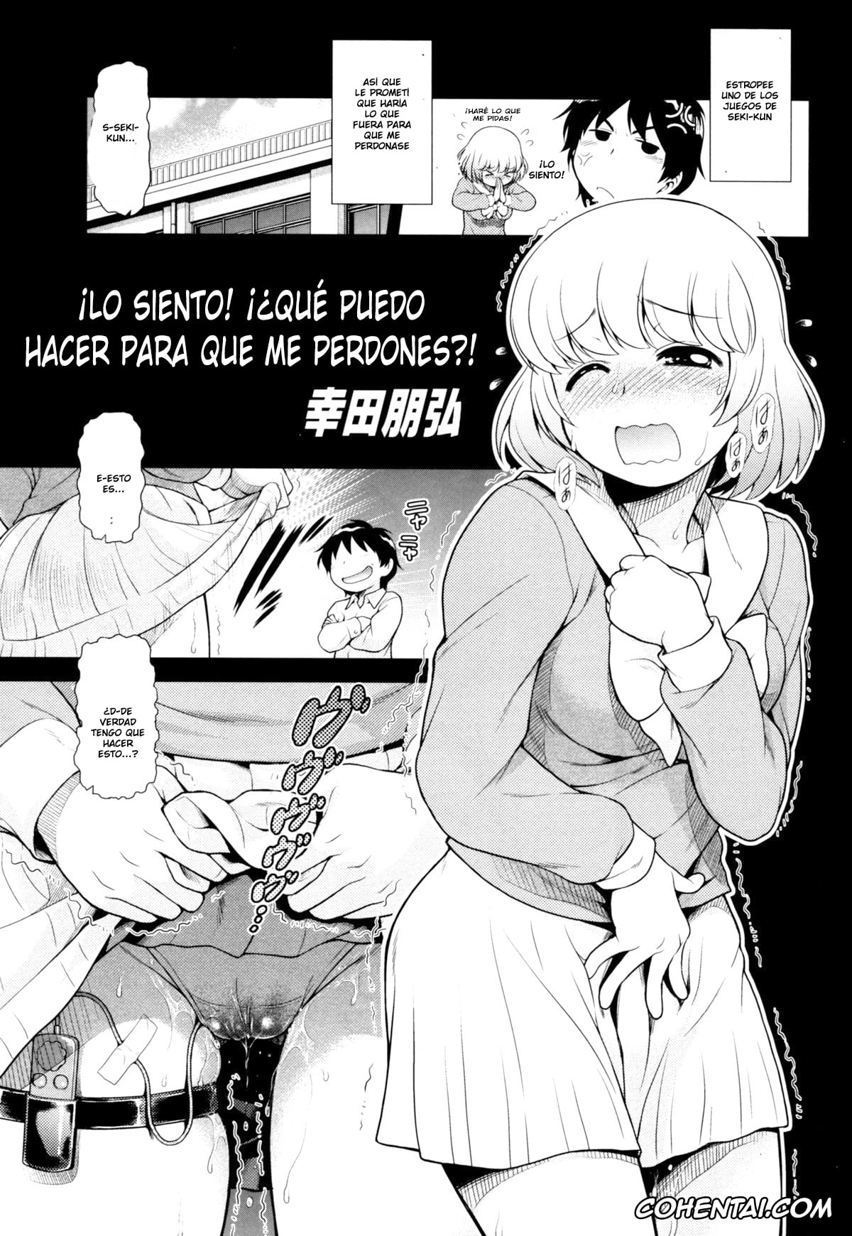 Tonari No Seki-kun xxx, Rumi Yokoi xxx, Toshinari Seki xxx, Tonari no Y-san 3-jikanme (Tonari no Seki-kun), pagina 4