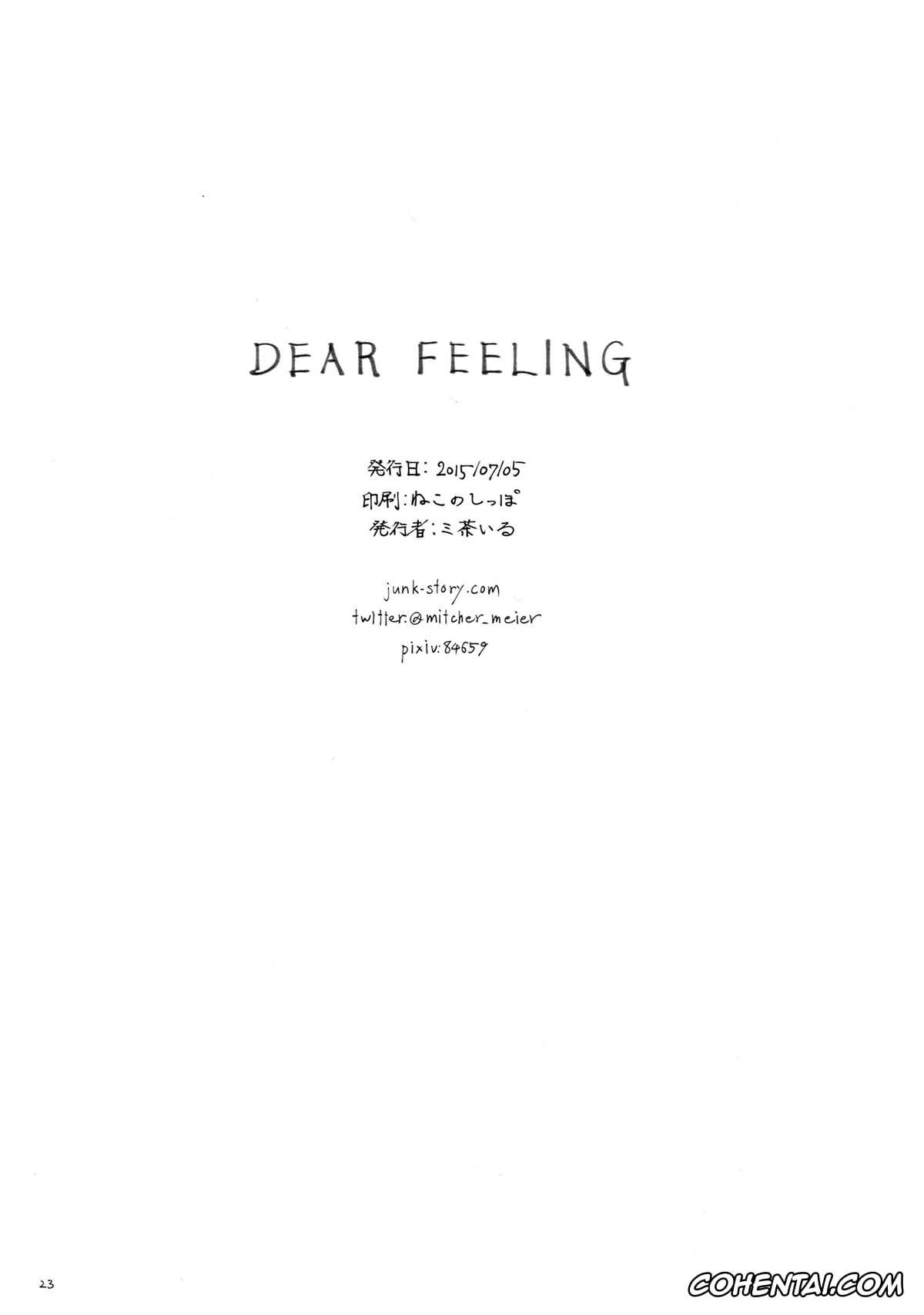 Yuuki Yuuna Wa Yuusha De Aru xxx, Mimori Tougou xxx, Yuuna Yuuki xxx, Dear Feeling (Yuuki Yuuna wa Yuusha De Aru), pagina 25