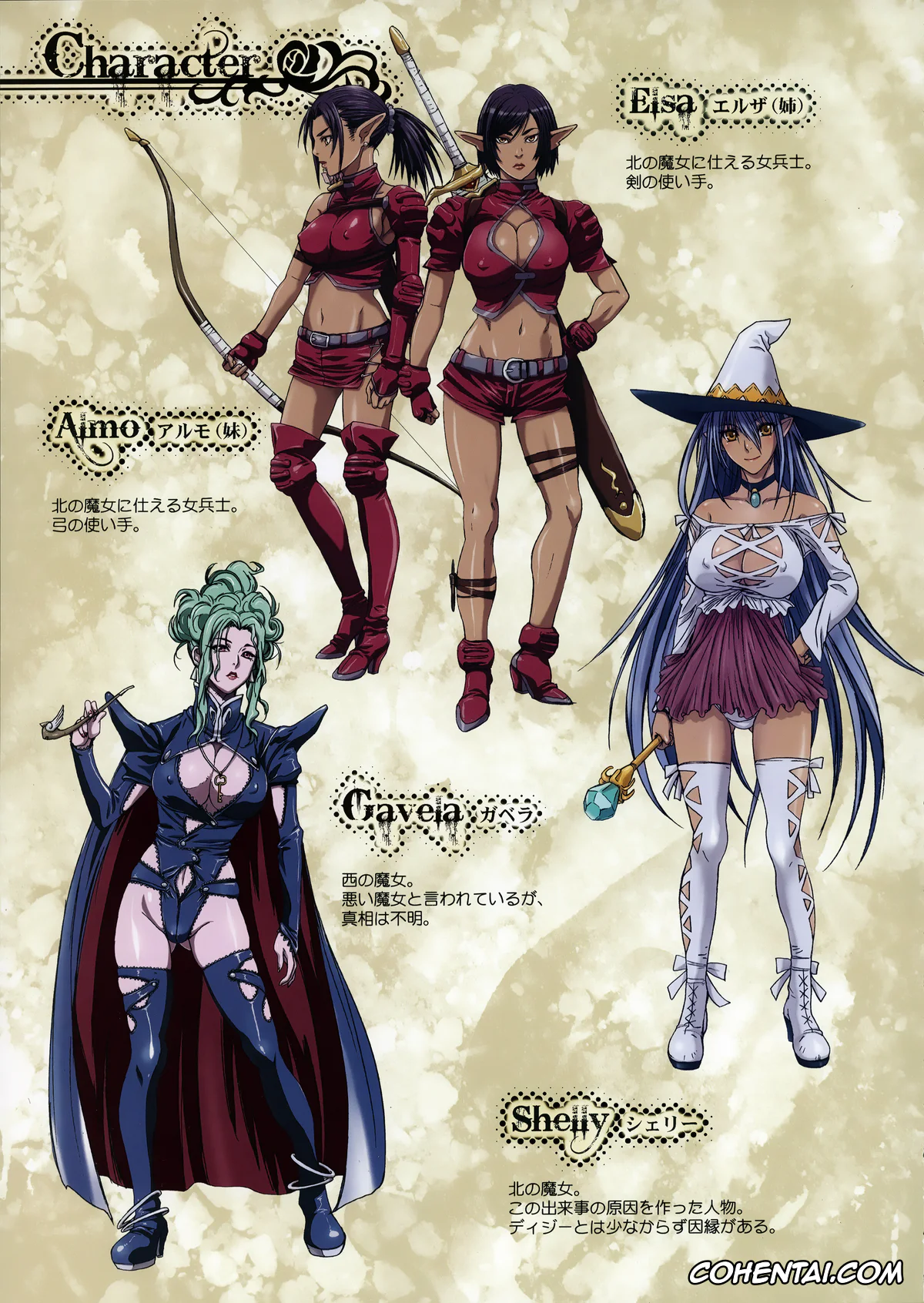 Wizard of Oz porno, Other Zone 4 ~Kemono no Ou-sama~ (Wizard of Oz), pagina 5