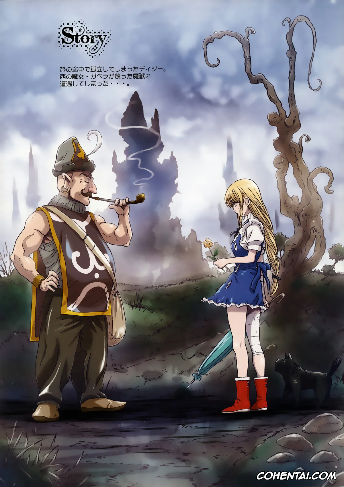 Wizard of Oz hentai, Other Zone 4 ~Kemono no Ou-sama~ (Wizard of Oz), pagina 6