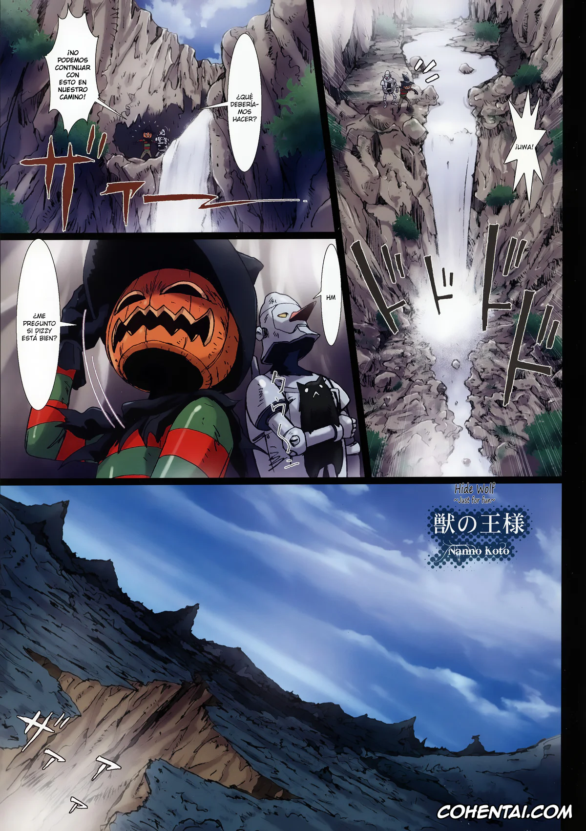 Wizard of Oz xxx, Other Zone 4 ~Kemono no Ou-sama~ (Wizard of Oz), pagina 7
