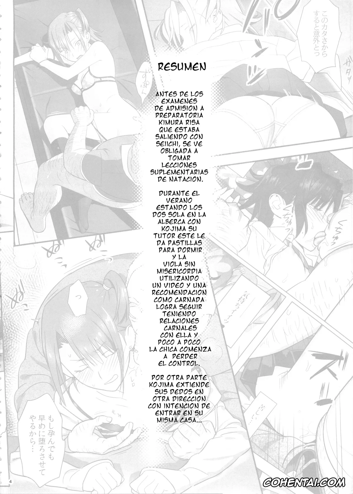 Original xxx, Kaki Hoshuu 5 | Tutoria de verano 5, pagina 4