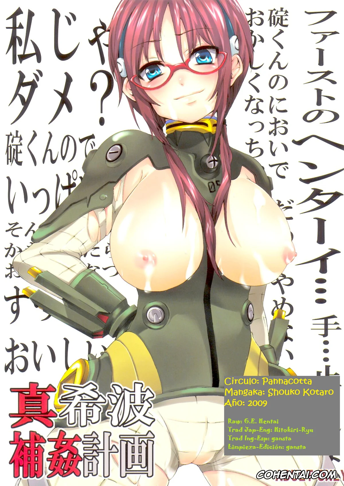 Neon Genesis Evangelion hentai, Asuka Langley Soryu hentai, Mari Illustrious Makinami hentai, Rei Ayanami hentai, Shinji Ikari hentai, Makinami Hokan Keikaku (Neon Genesis Evangelion), pagina 27