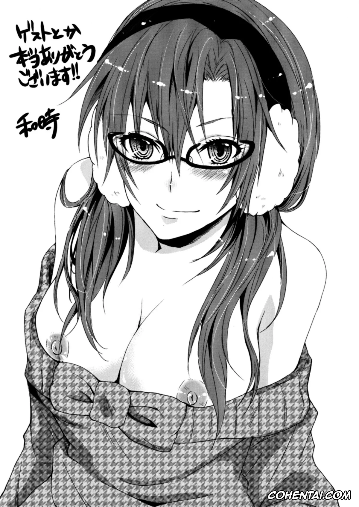 Neon Genesis Evangelion porno, Asuka Langley Soryu porno, Mari Illustrious Makinami porno, Shinji Ikari porno, Eternal Love (Neon Genesis Evangelion), pagina 23