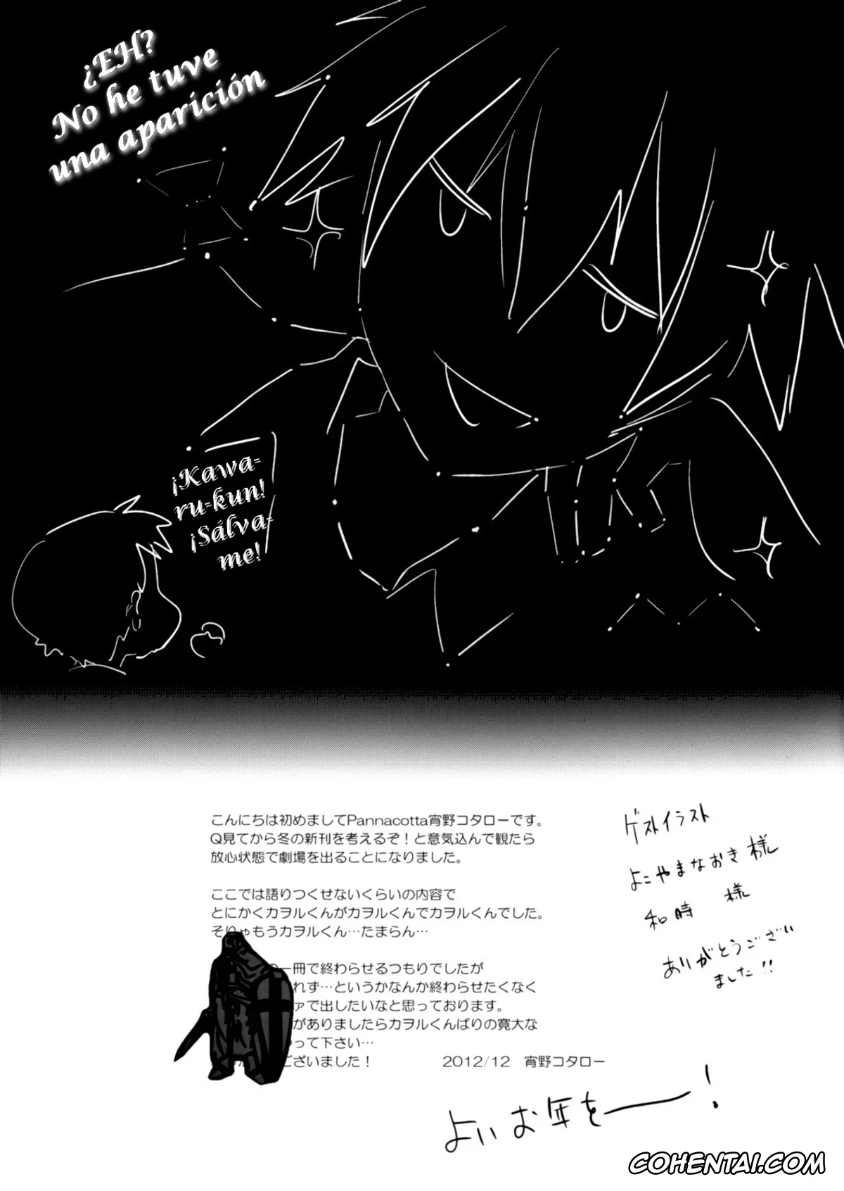 Neon Genesis Evangelion hentai, Asuka Langley Soryu hentai, Mari Illustrious Makinami hentai, Shinji Ikari hentai, Eternal Love (Neon Genesis Evangelion), pagina 24