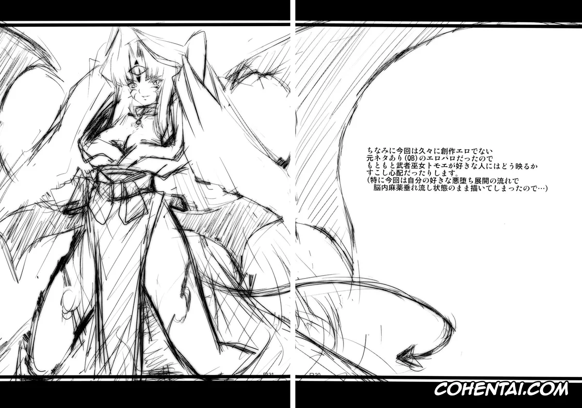 Queen's Blade porno, Tomoe porno, Musha Miko Dajoku Emaki (Queen’s Blade), pagina 26