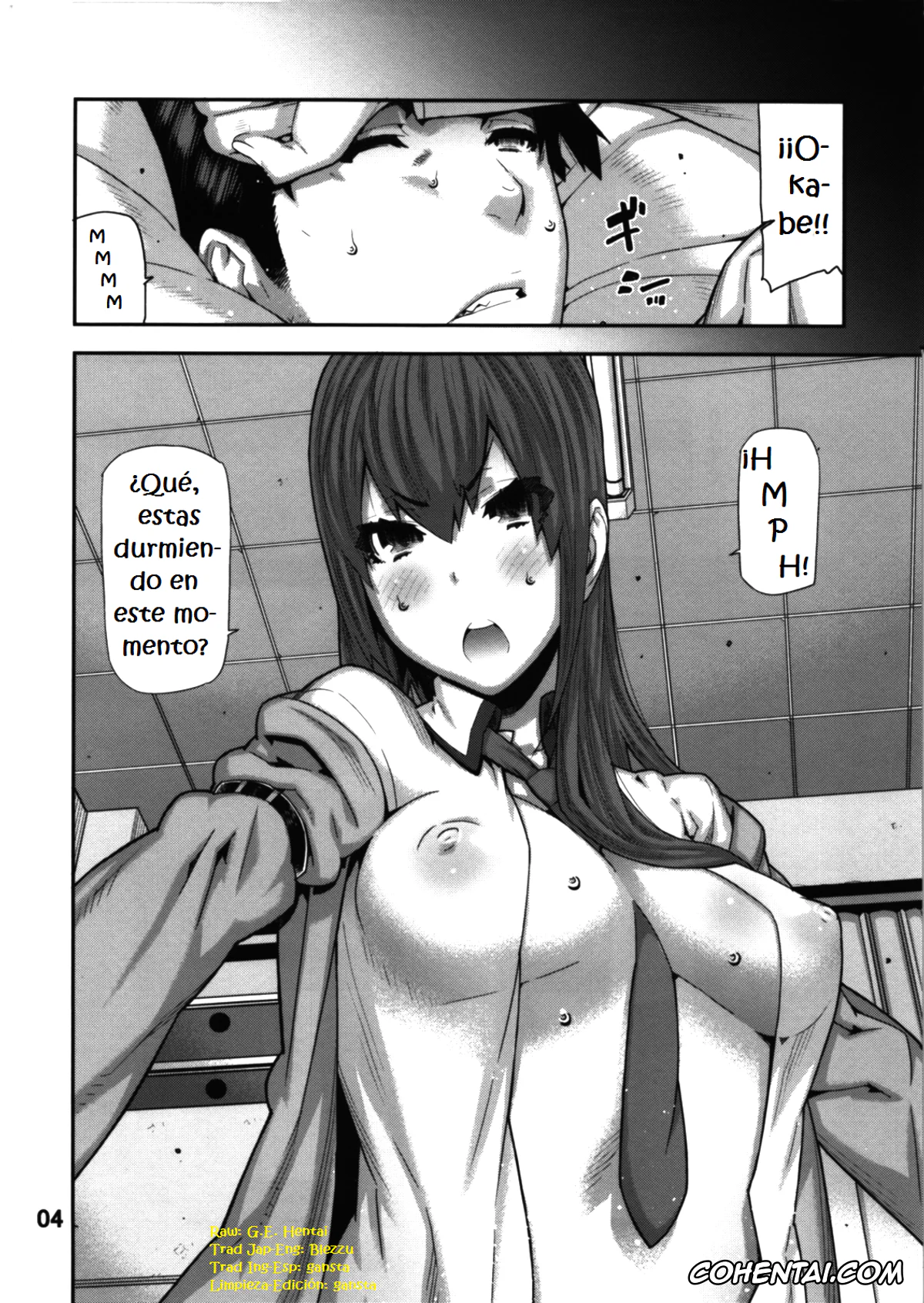 Steins;Gate hentai, Kurisu Makise hentai, Rintarou Okabe | Okarin hentai, FORGET ME NOT (Steins;Gate), pagina 3