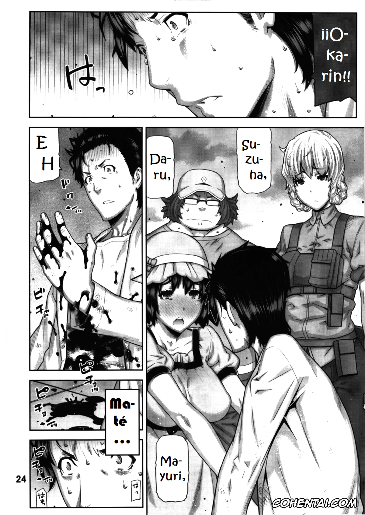Steins;Gate xxx, Kurisu Makise xxx, Rintarou Okabe | Okarin xxx, FORGET ME NOT (Steins;Gate), pagina 22