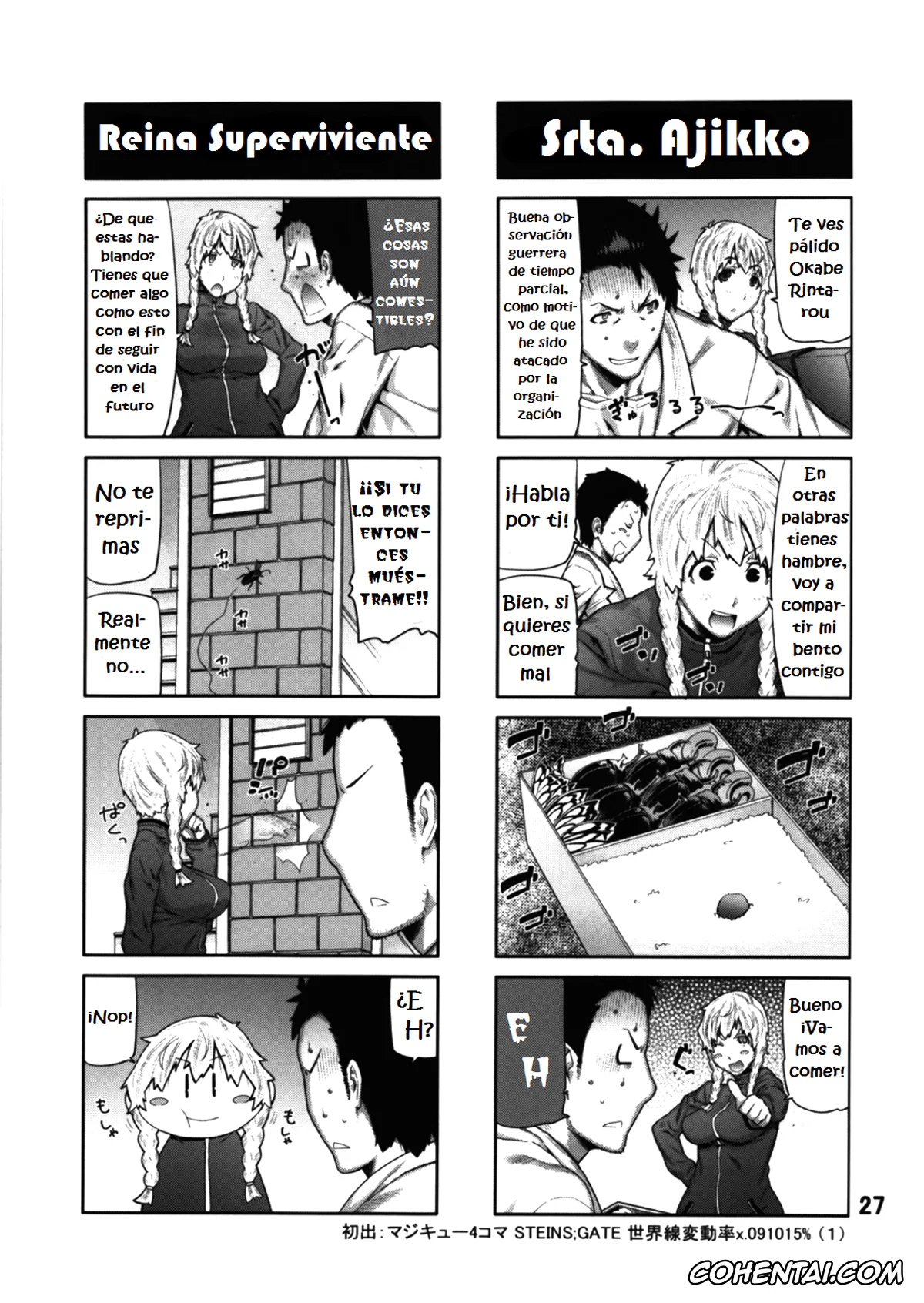 Steins;Gate xxx, Kurisu Makise xxx, Rintarou Okabe | Okarin xxx, FORGET ME NOT (Steins;Gate), pagina 25