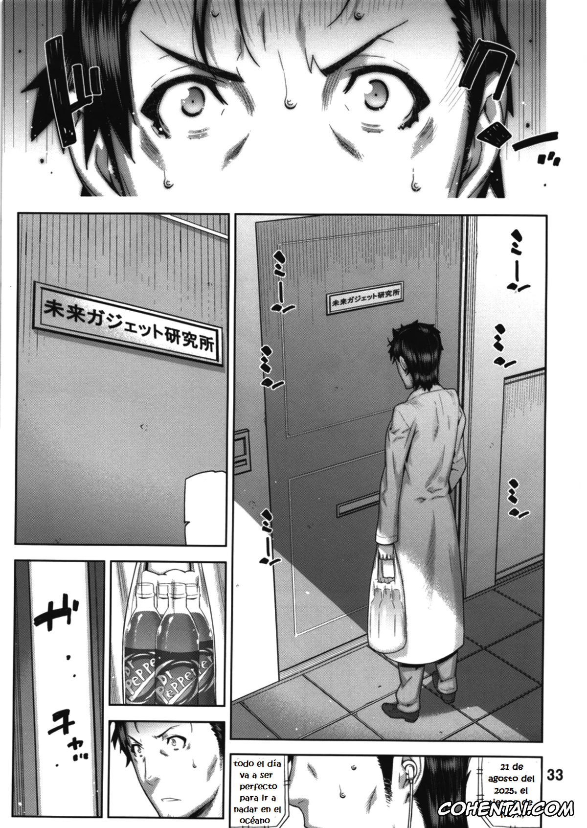 Steins;Gate xxx, Kurisu Makise xxx, Rintarou Okabe | Okarin xxx, FORGET ME NOT (Steins;Gate), pagina 31