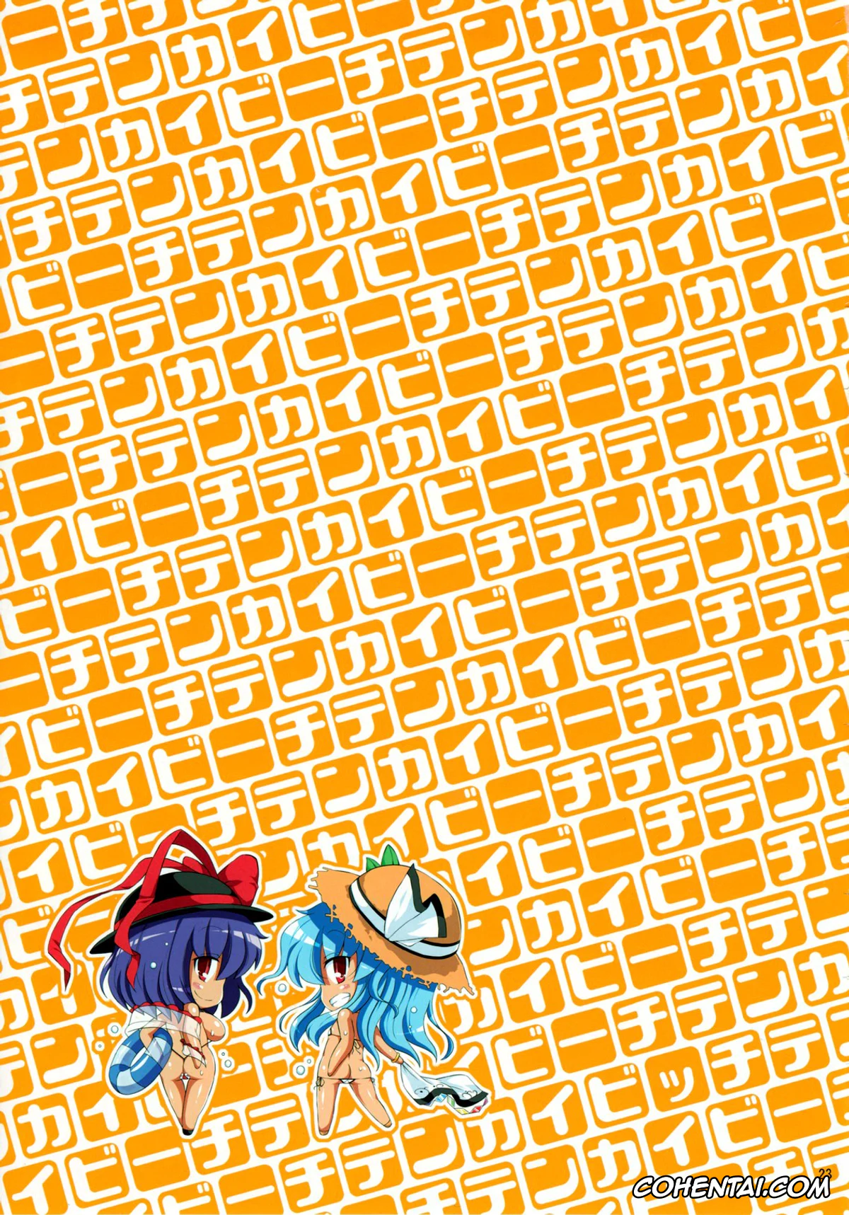 Touhou Project xxx, Iku Nagae xxx, Tenshi Hinanai xxx, Tenkai Beach (Touhou Project), pagina 22