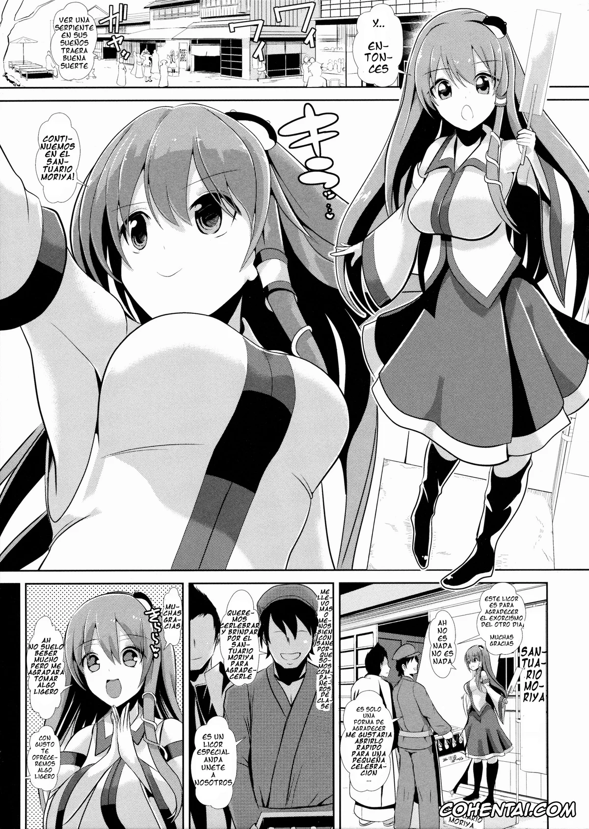 Touhou Project porno, Sanae Kochiya porno, Touhou Deisuikan 4 Kochiya Sanae (Touhou Project), pagina 2