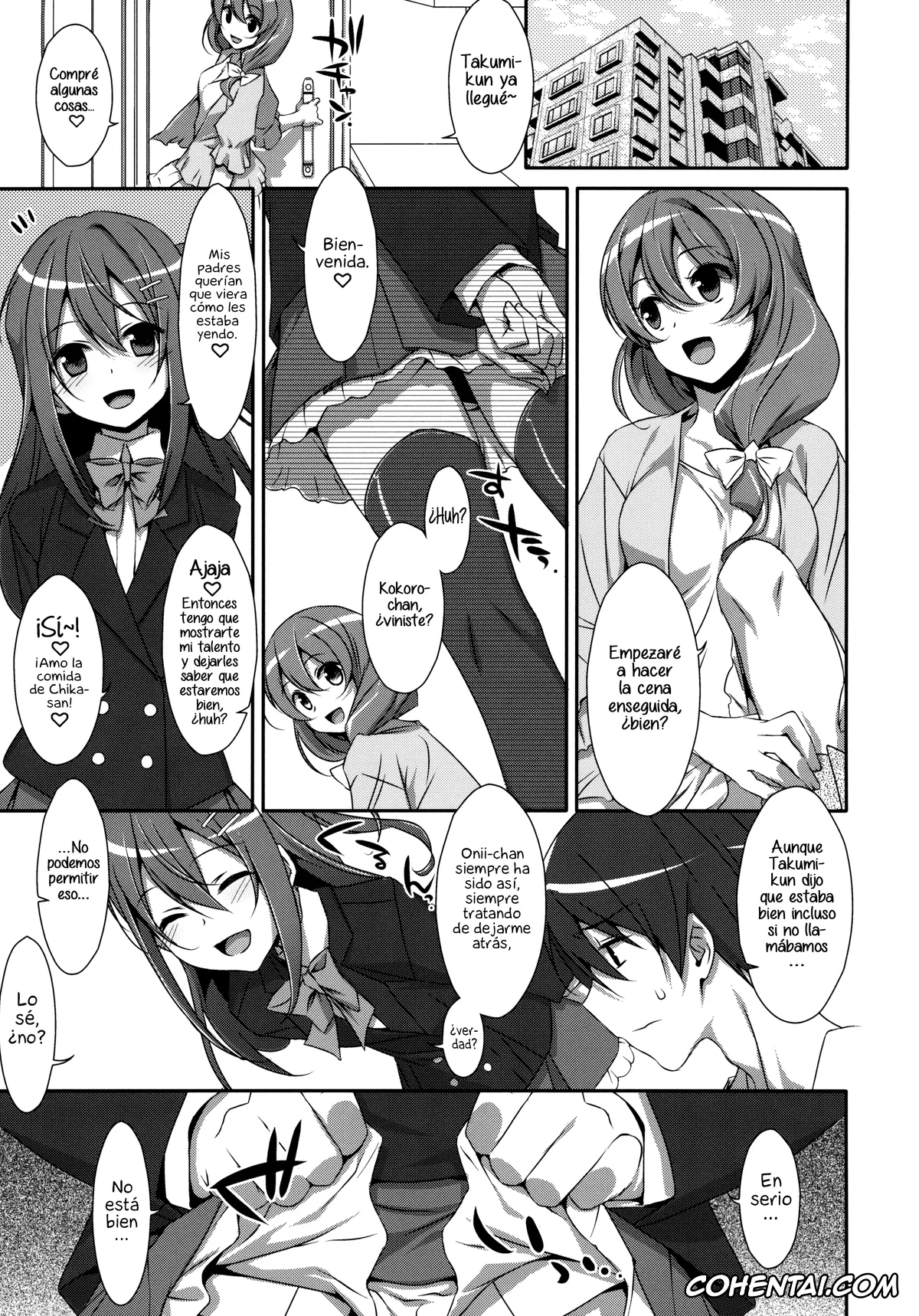 Original porno, Watashi no, Onii-chan, pagina 2
