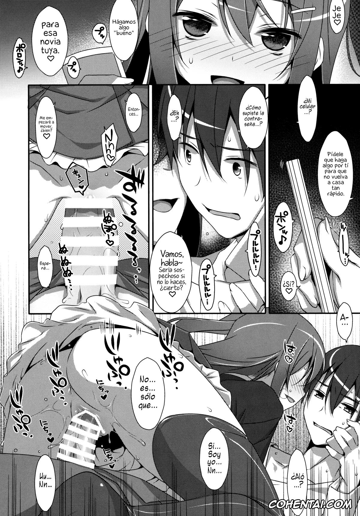 Original hentai, Watashi no, Onii-chan, pagina 15