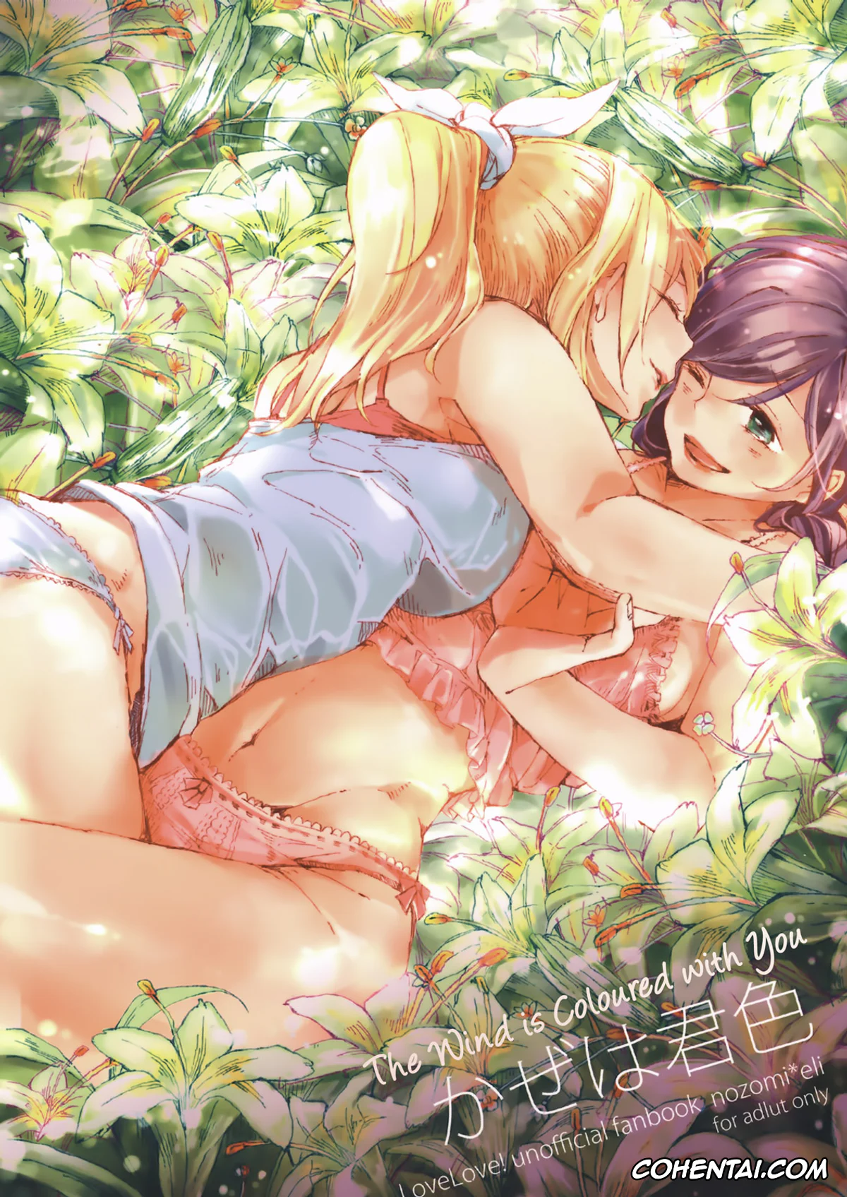 Love Live! xxx, Eli Ayase xxx, Nozomi Tojo xxx, Kaze wa Kimi Iro | The Wind is Coloured with You (Love Live!), pagina 1