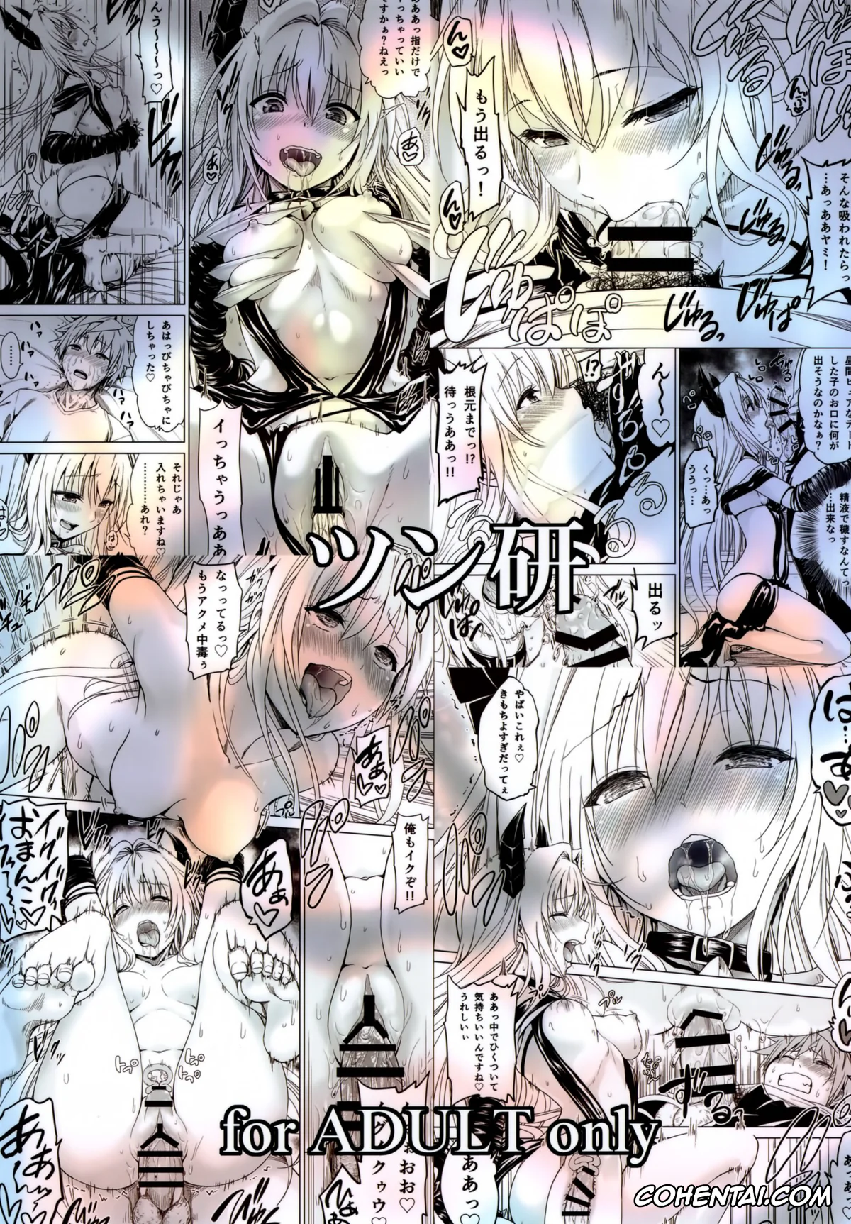 To Love-Ru xxx, Golden Darkness xxx, Rito Yuuki xxx, Chou LOVE-Ru Front (To Love-Ru), pagina 34