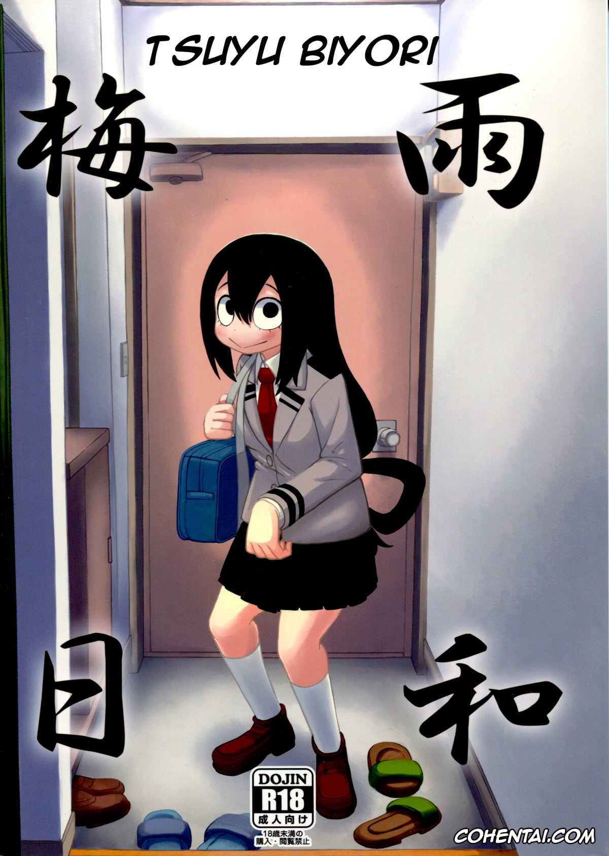 My Hero Academia | Boku No Hero Academia xxx, Tsuyu Asui xxx, Tsuyu Biyori (Boku no Hero Academia), pagina 1
